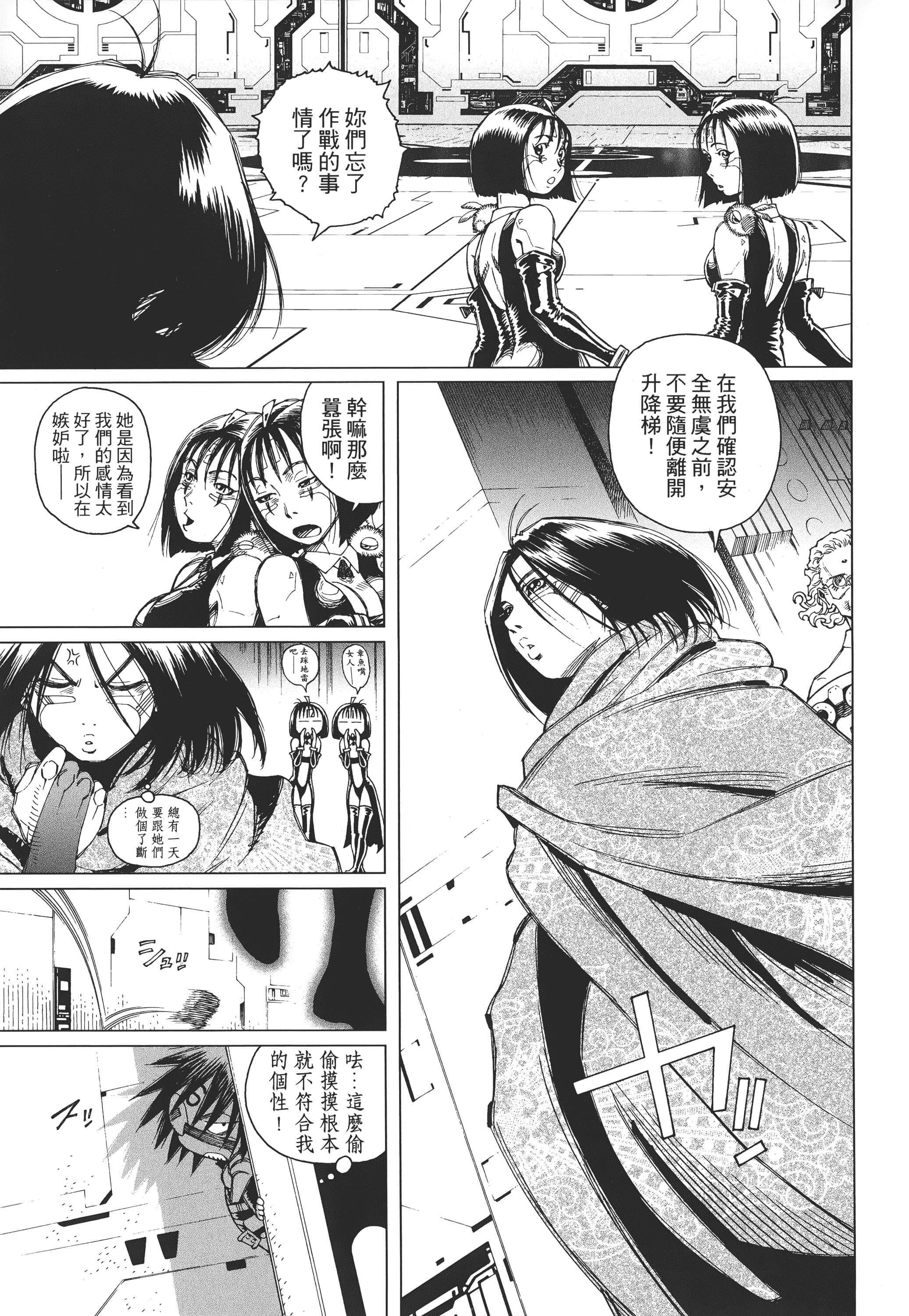 Page 114