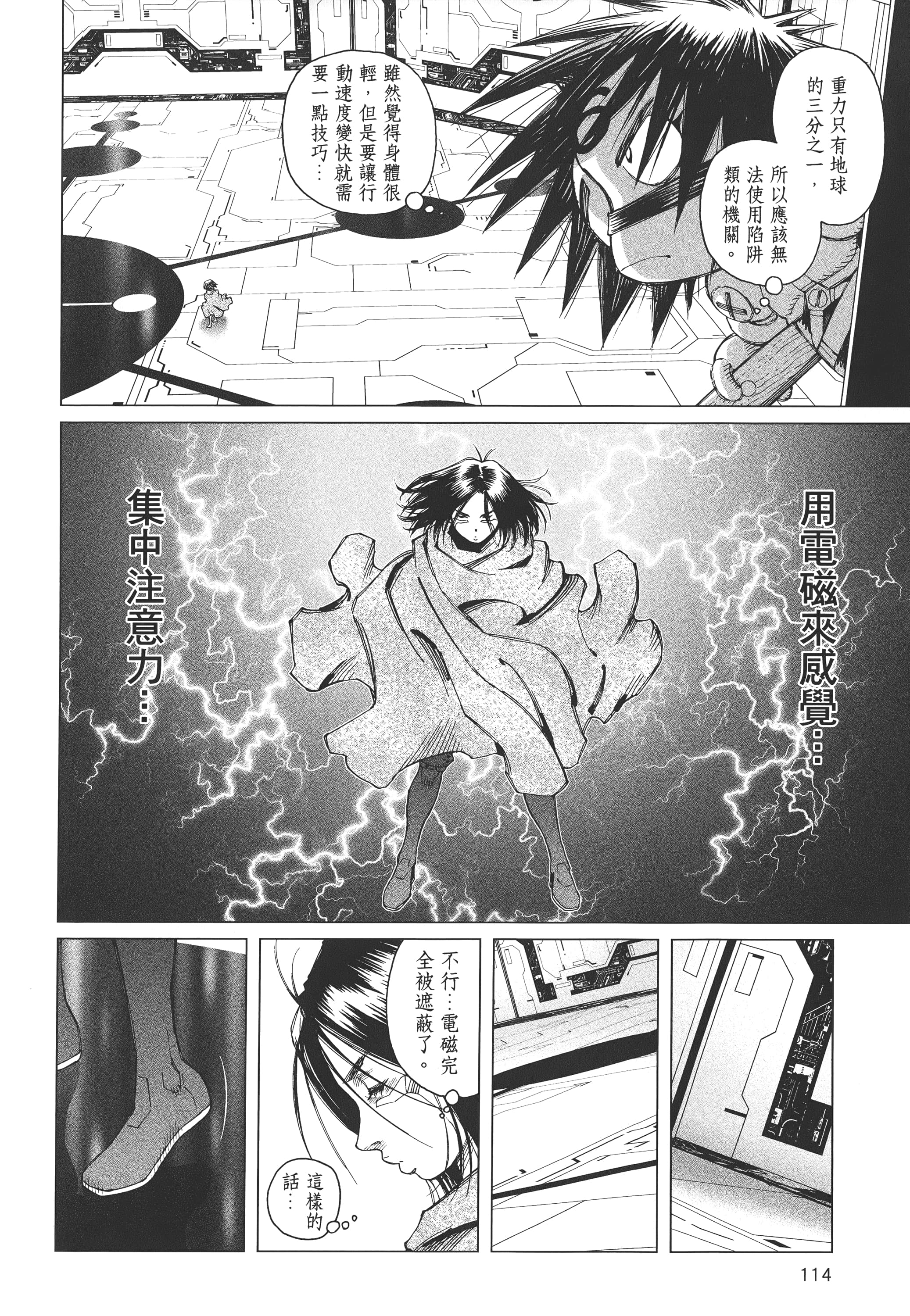 Page 115
