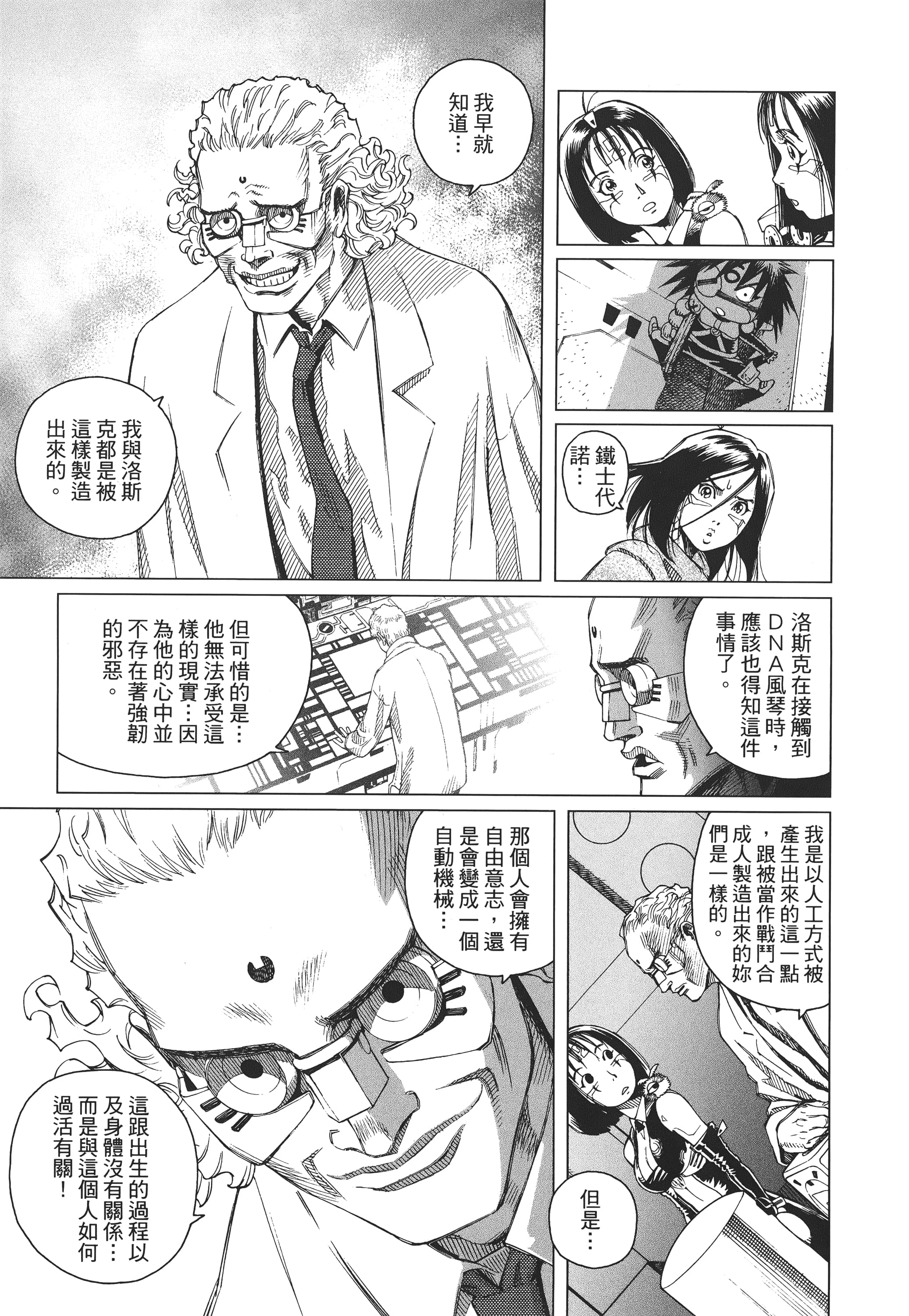Page 122