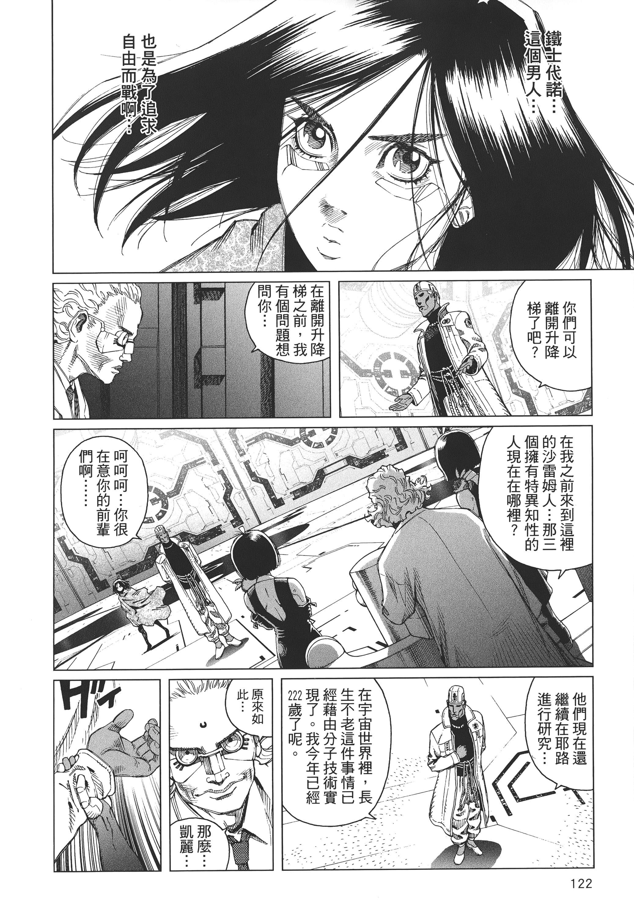 Page 125