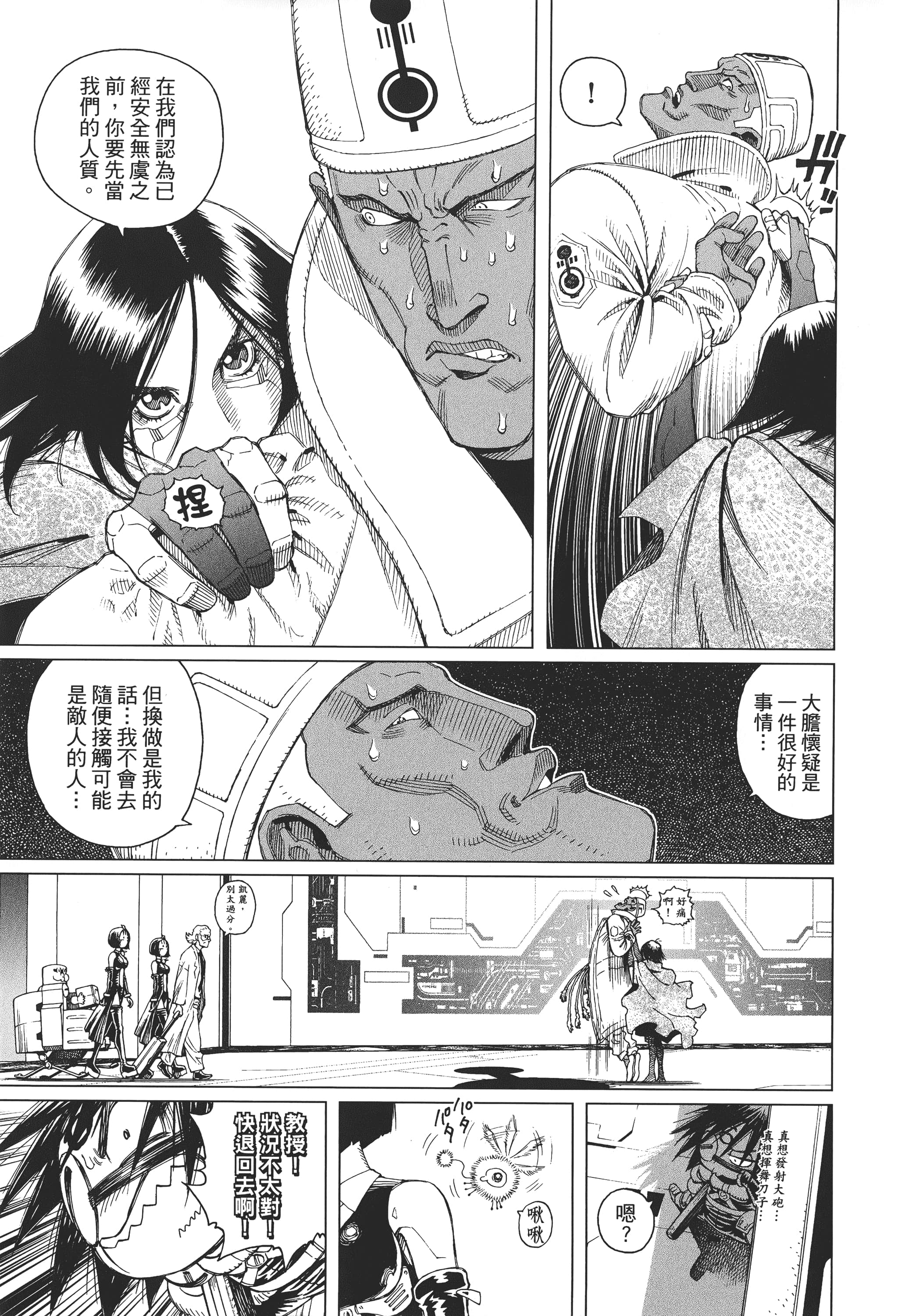 Page 126