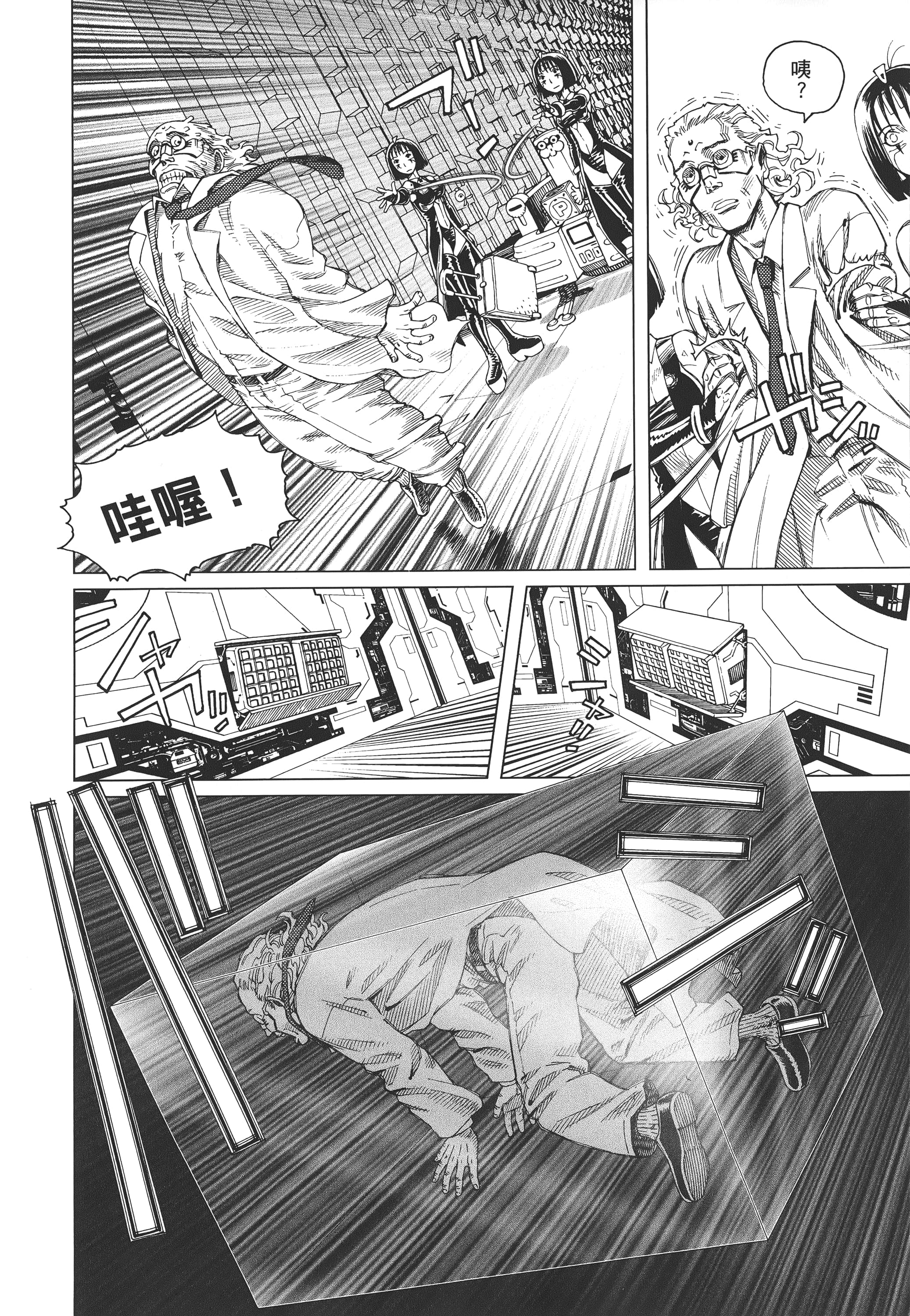 Page 127