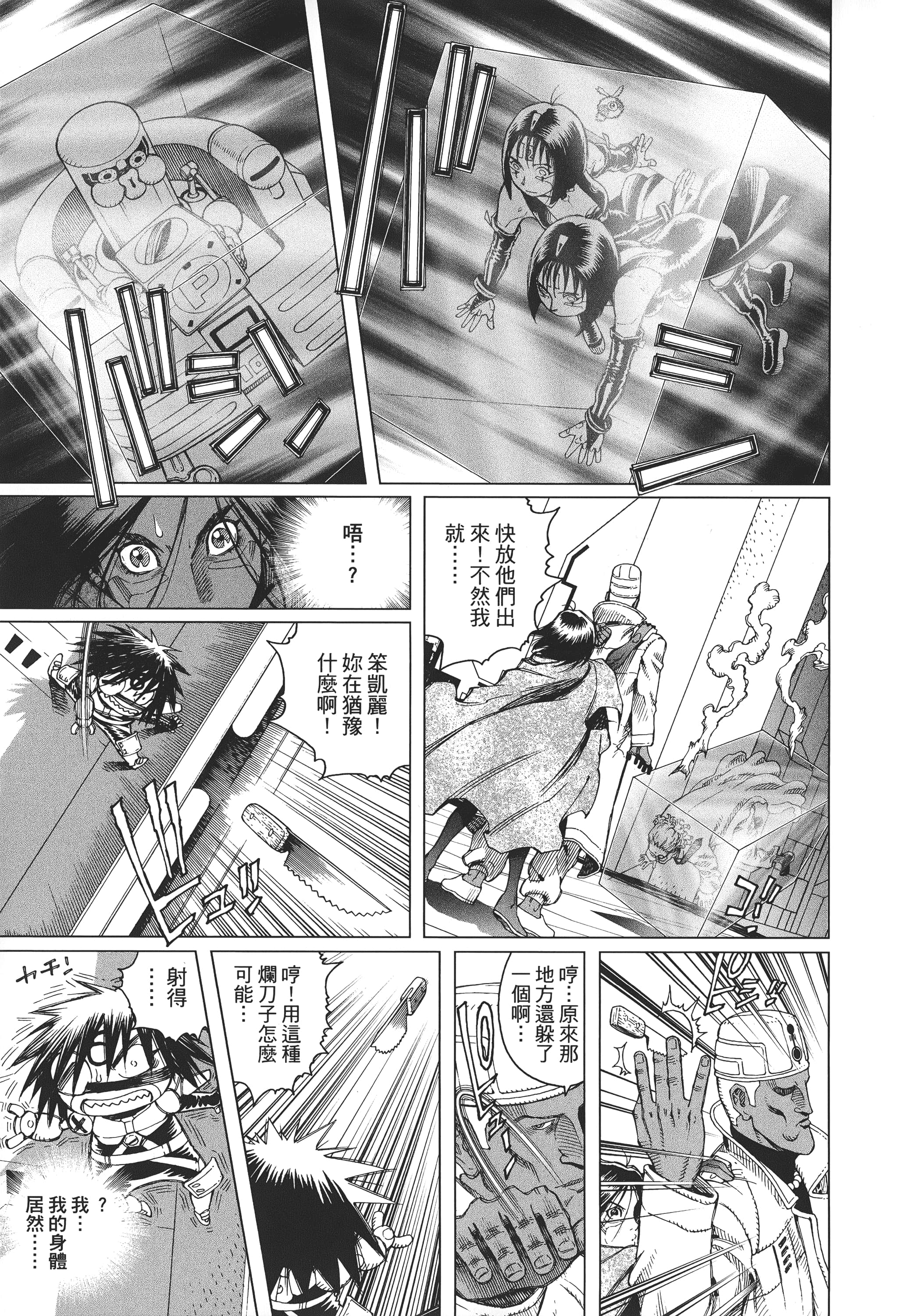 Page 128