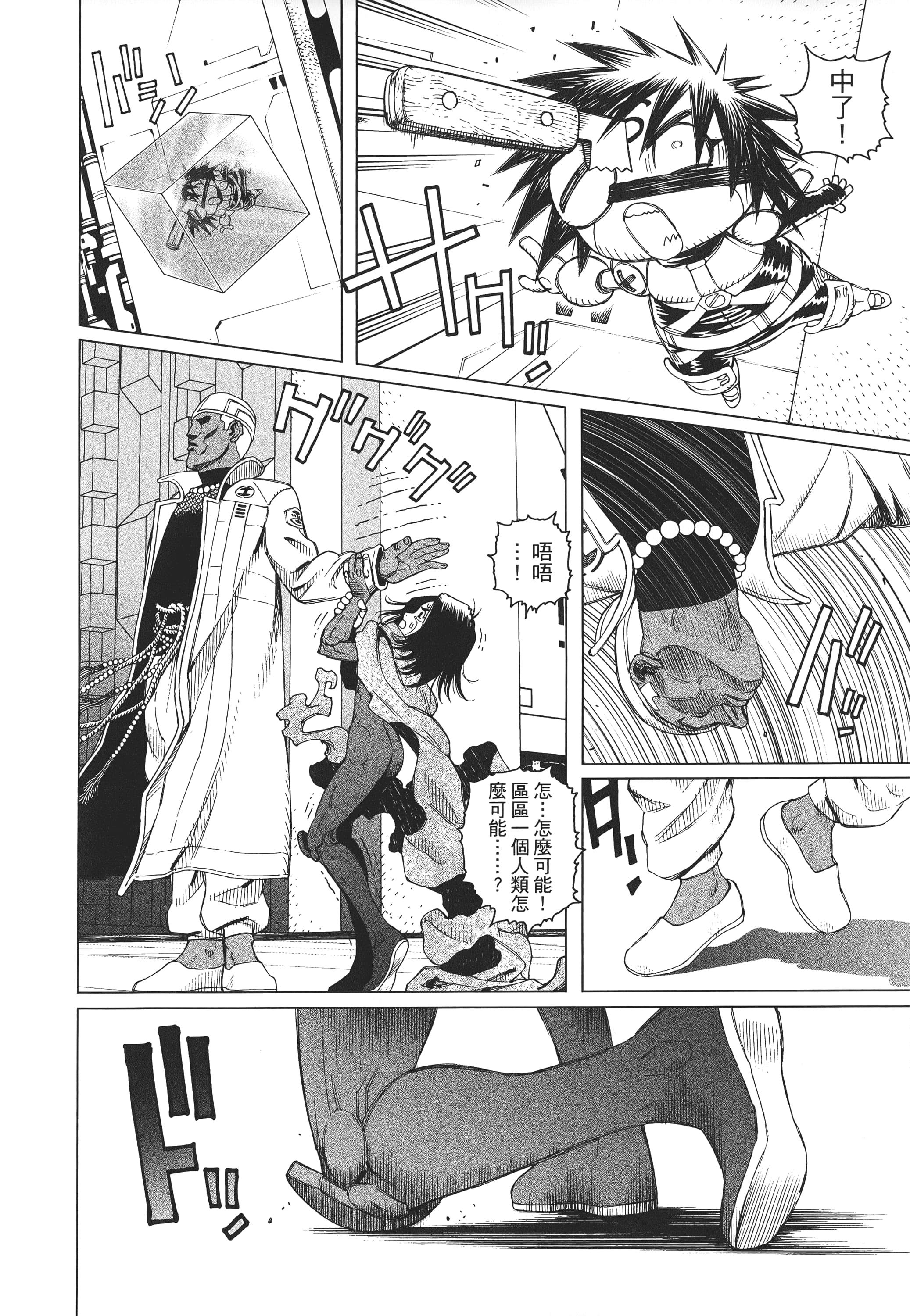 Page 129