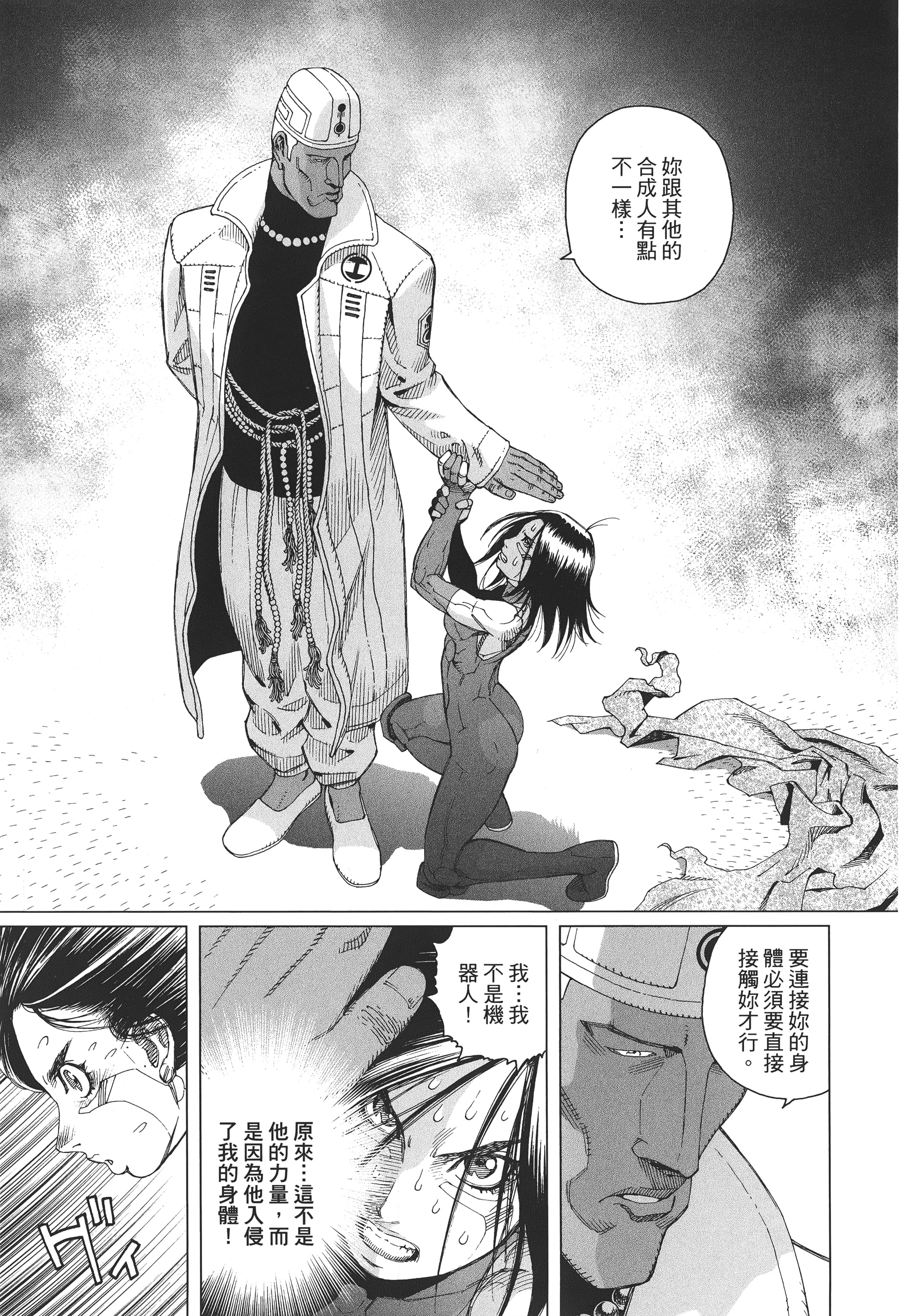 Page 130