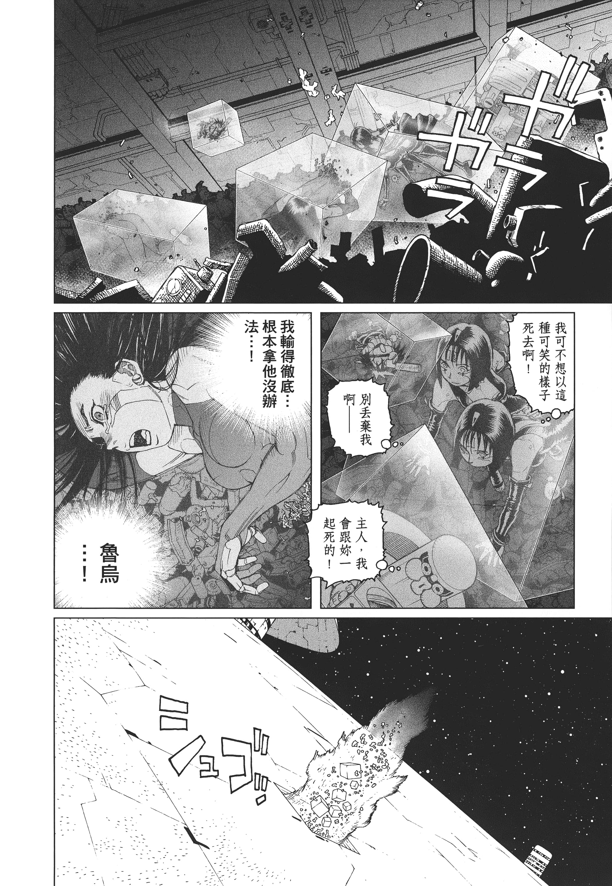 Page 135