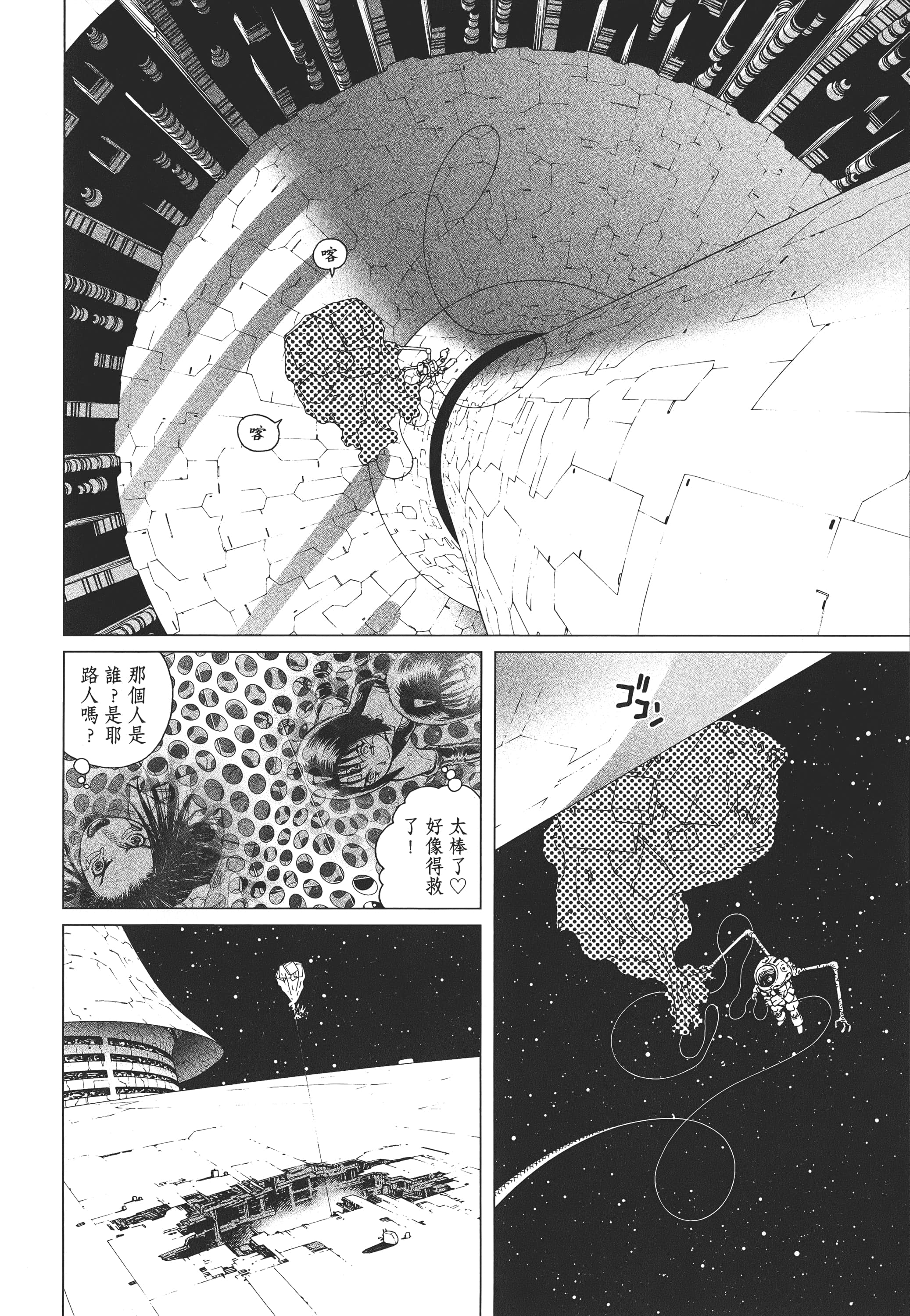 Page 141