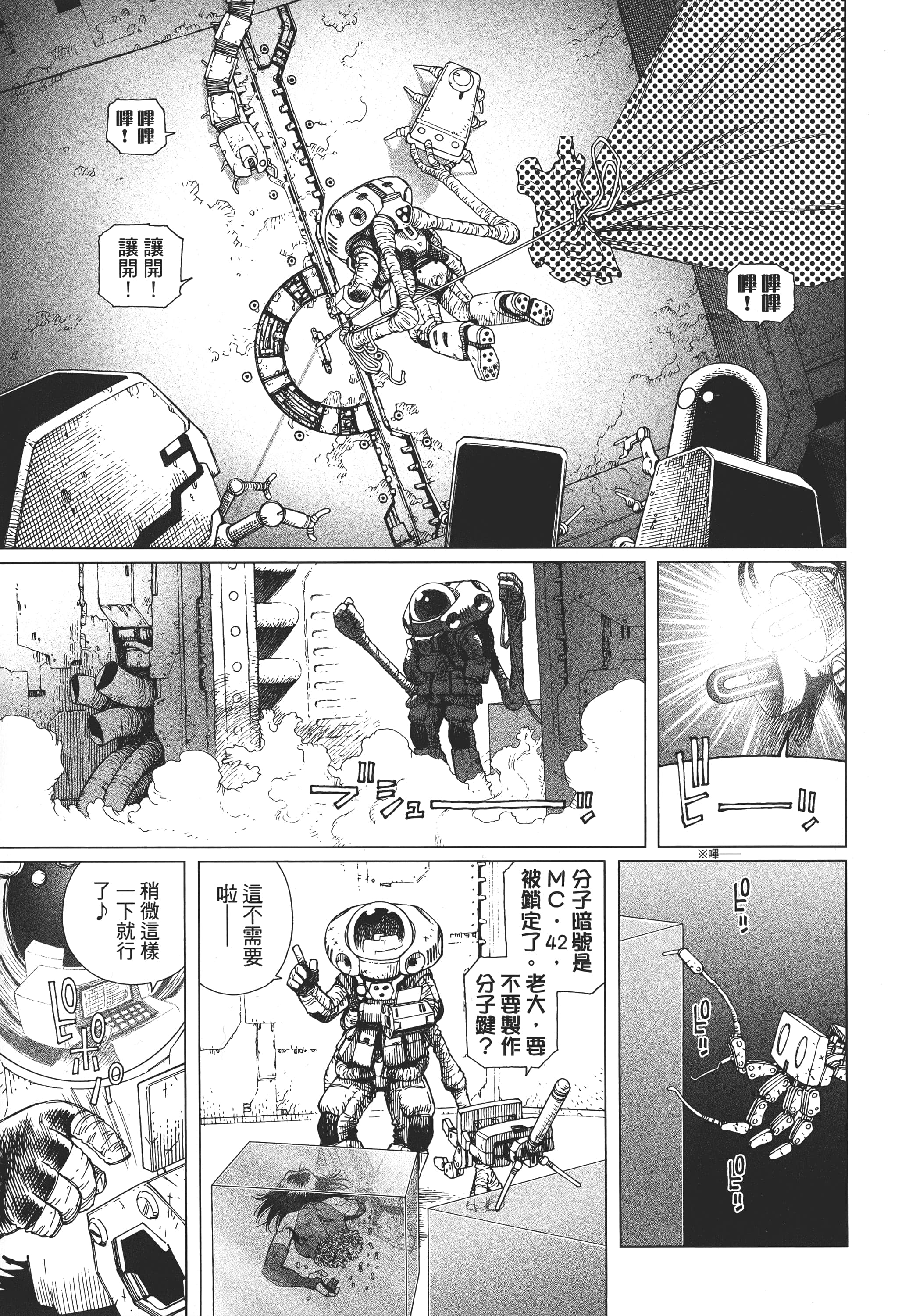 Page 142