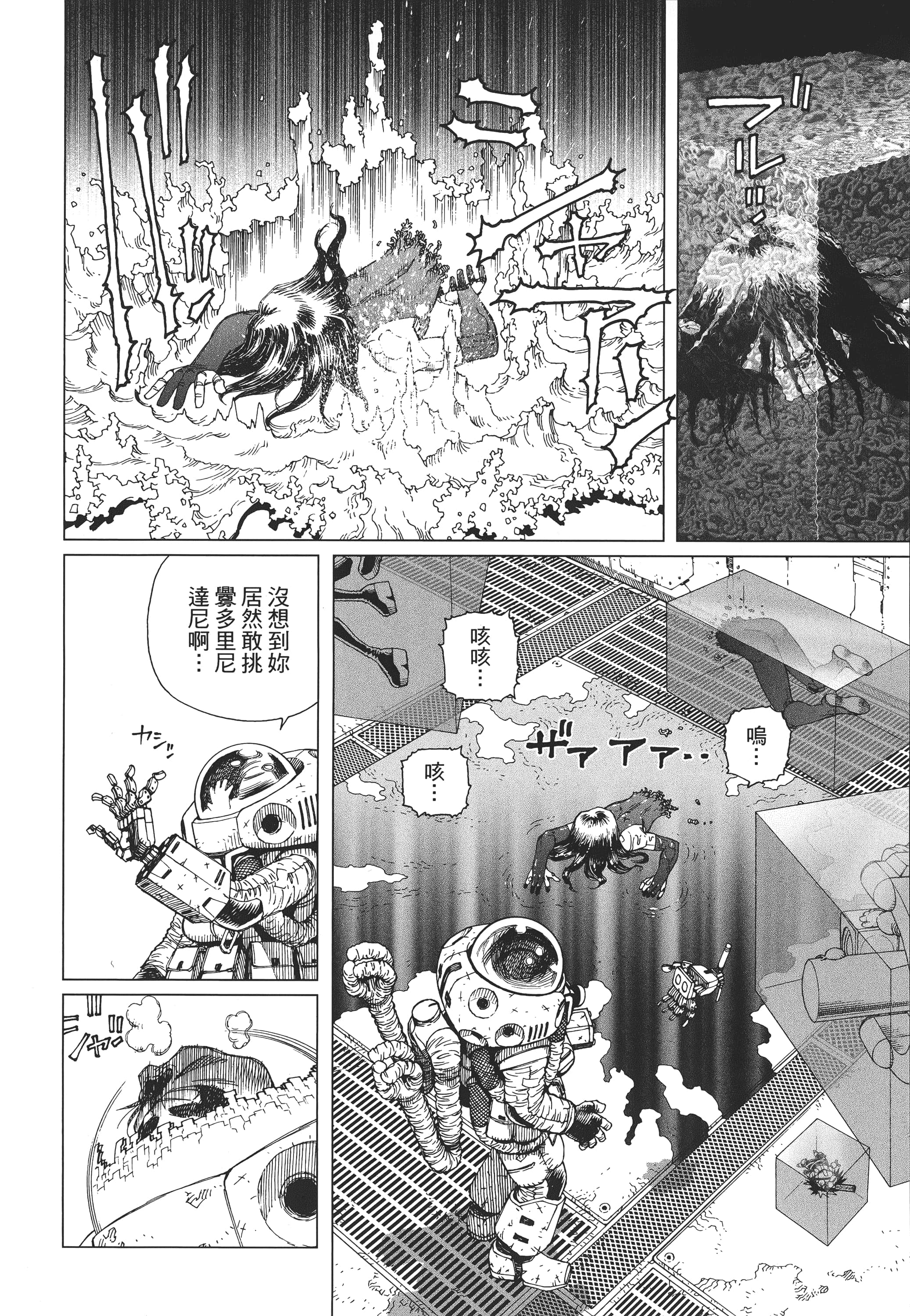 Page 143