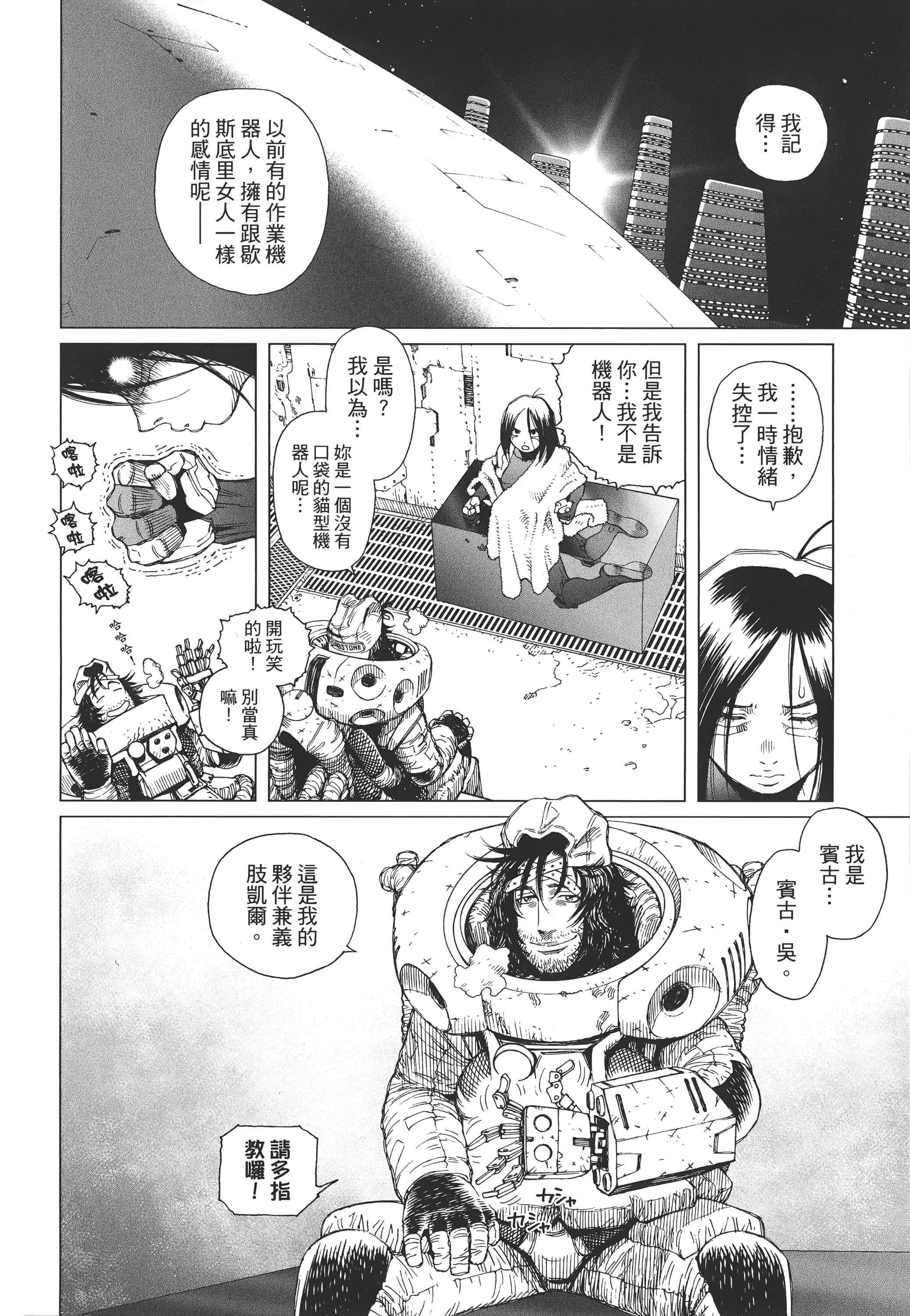 Page 149