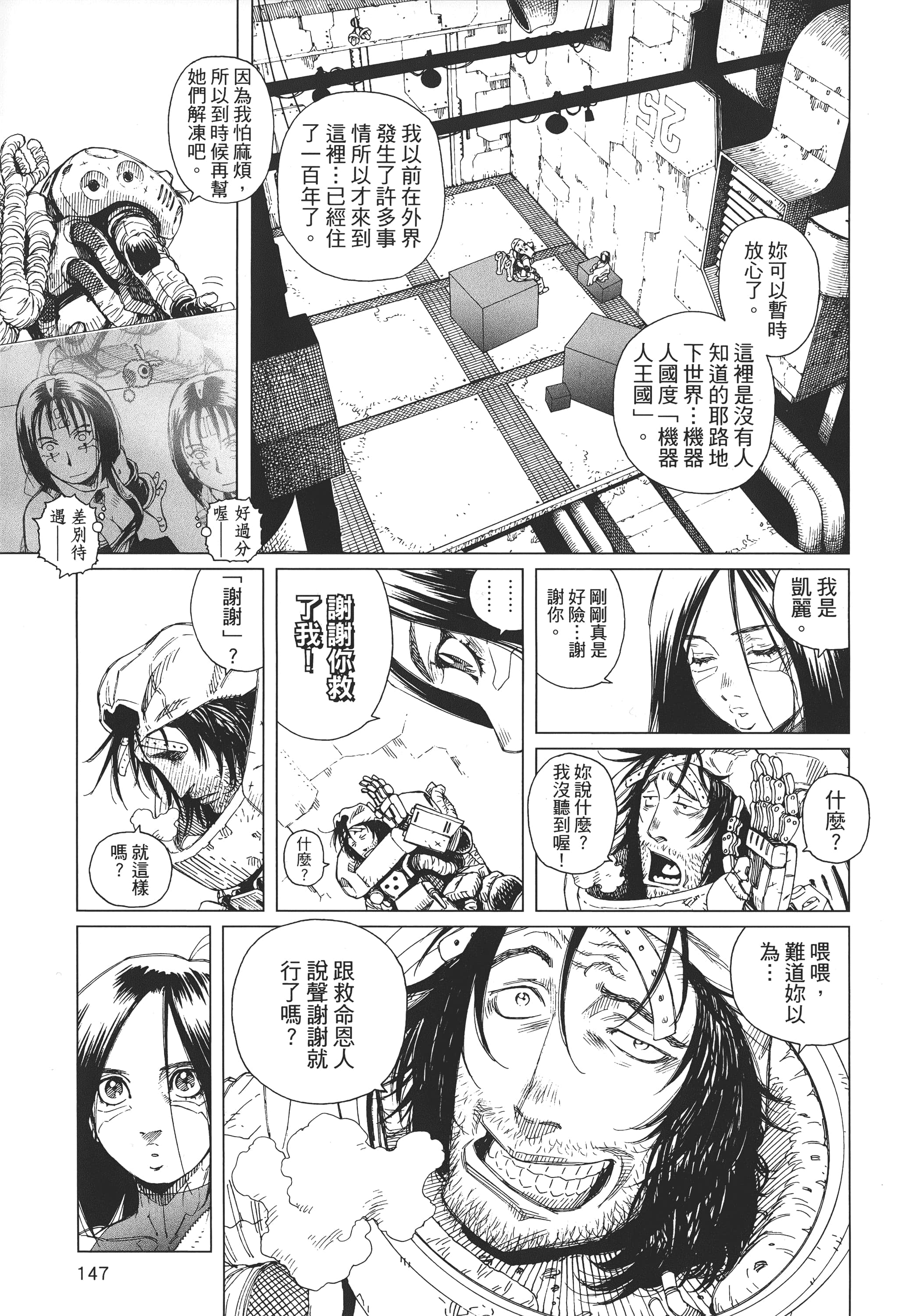 Page 150