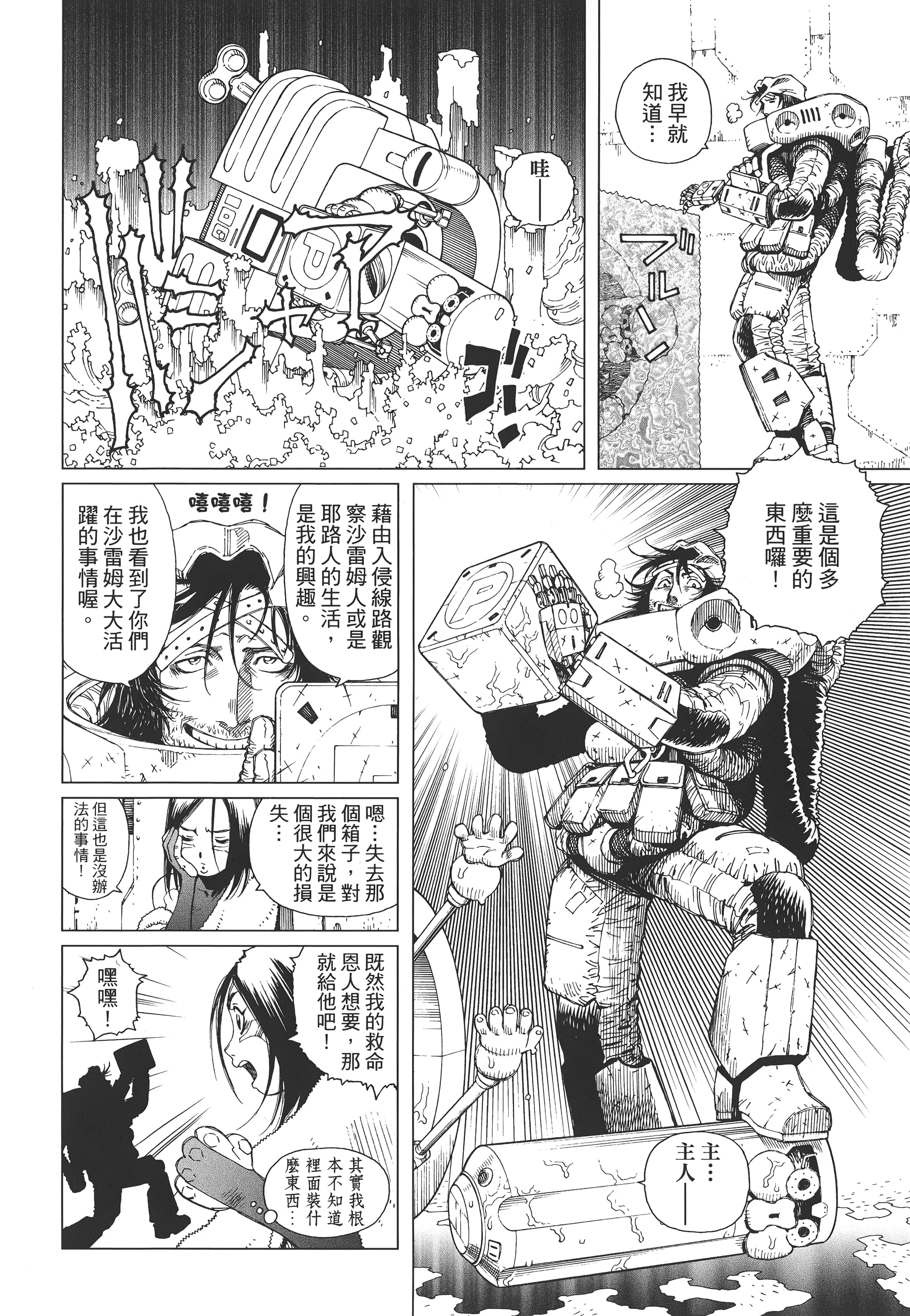 Page 151