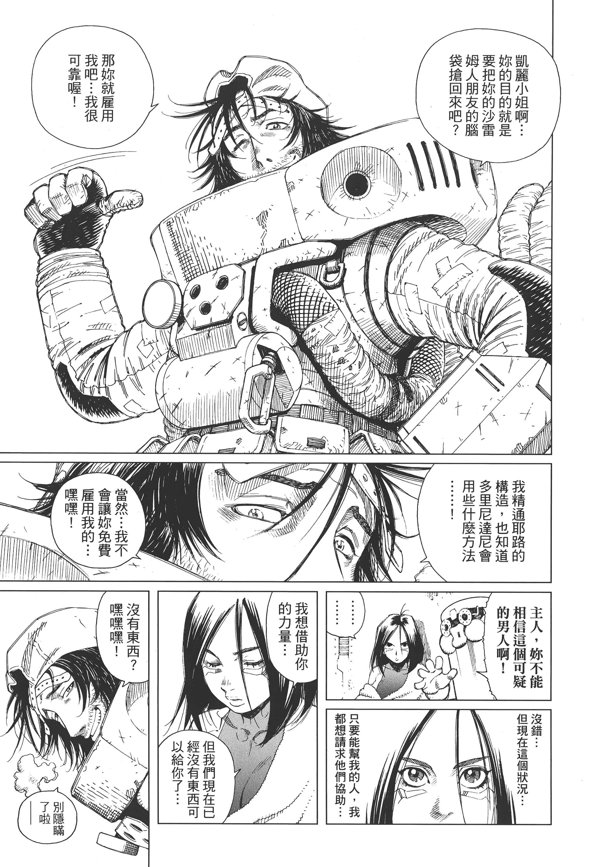 Page 152
