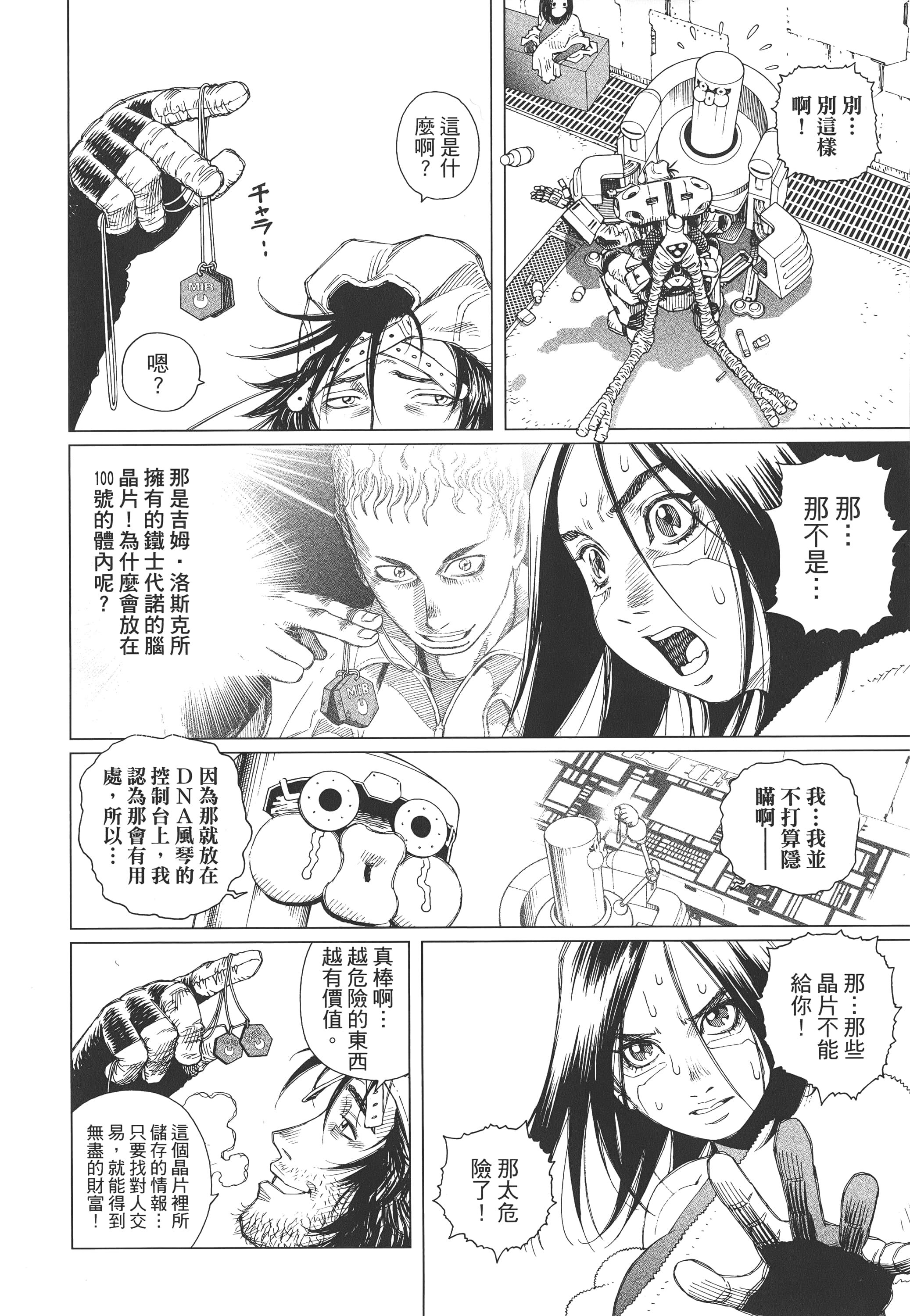 Page 153
