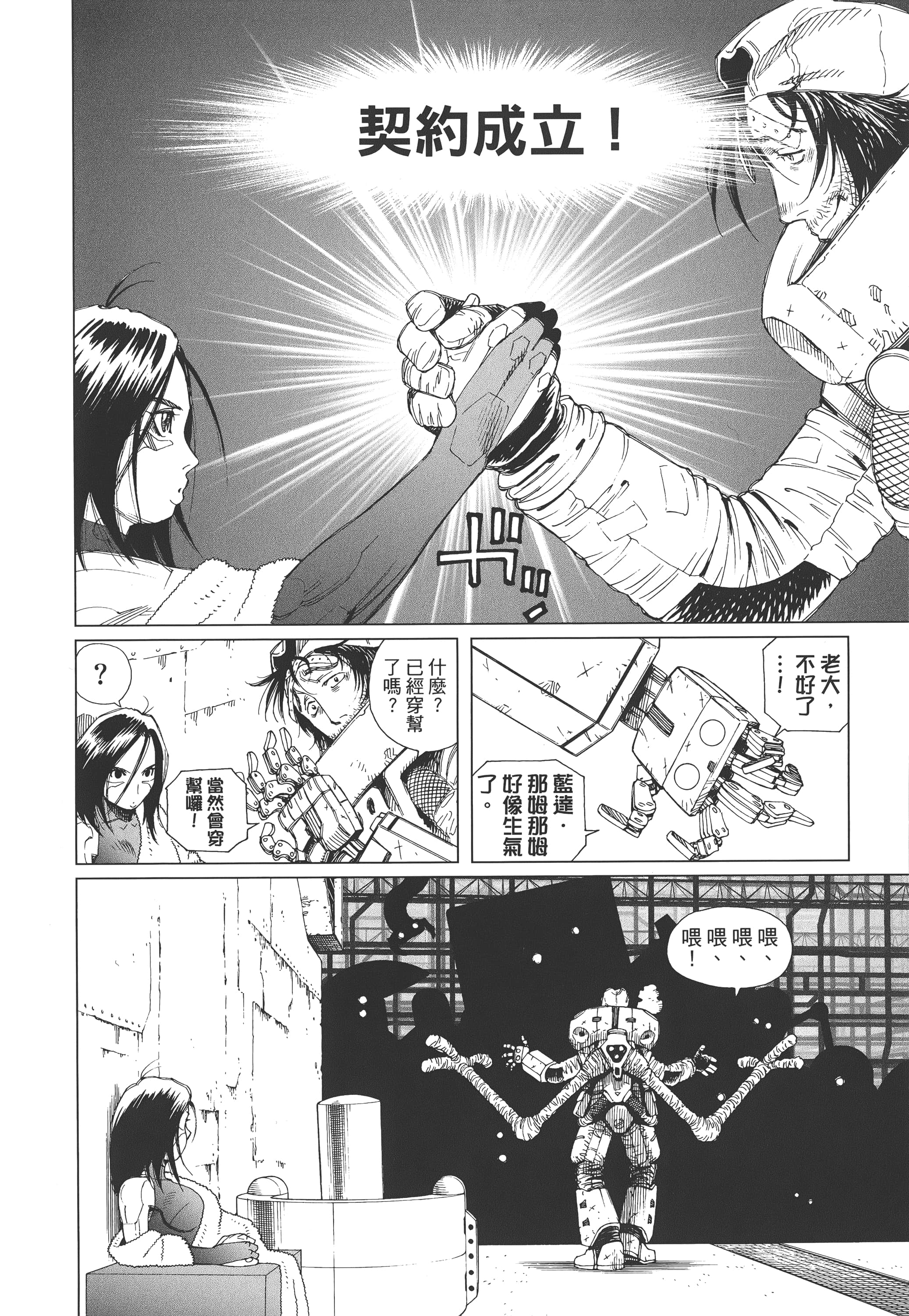 Page 155