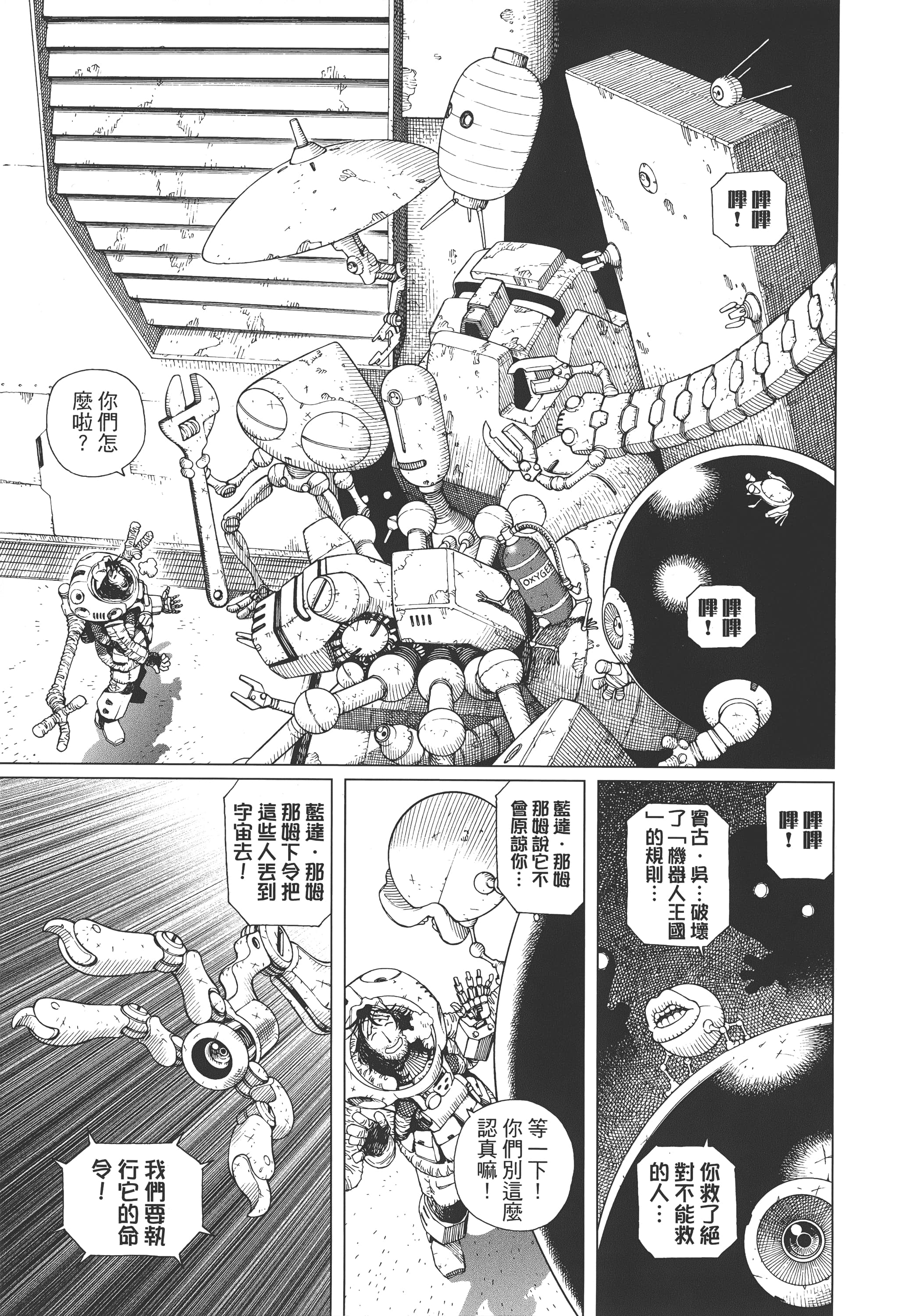 Page 156