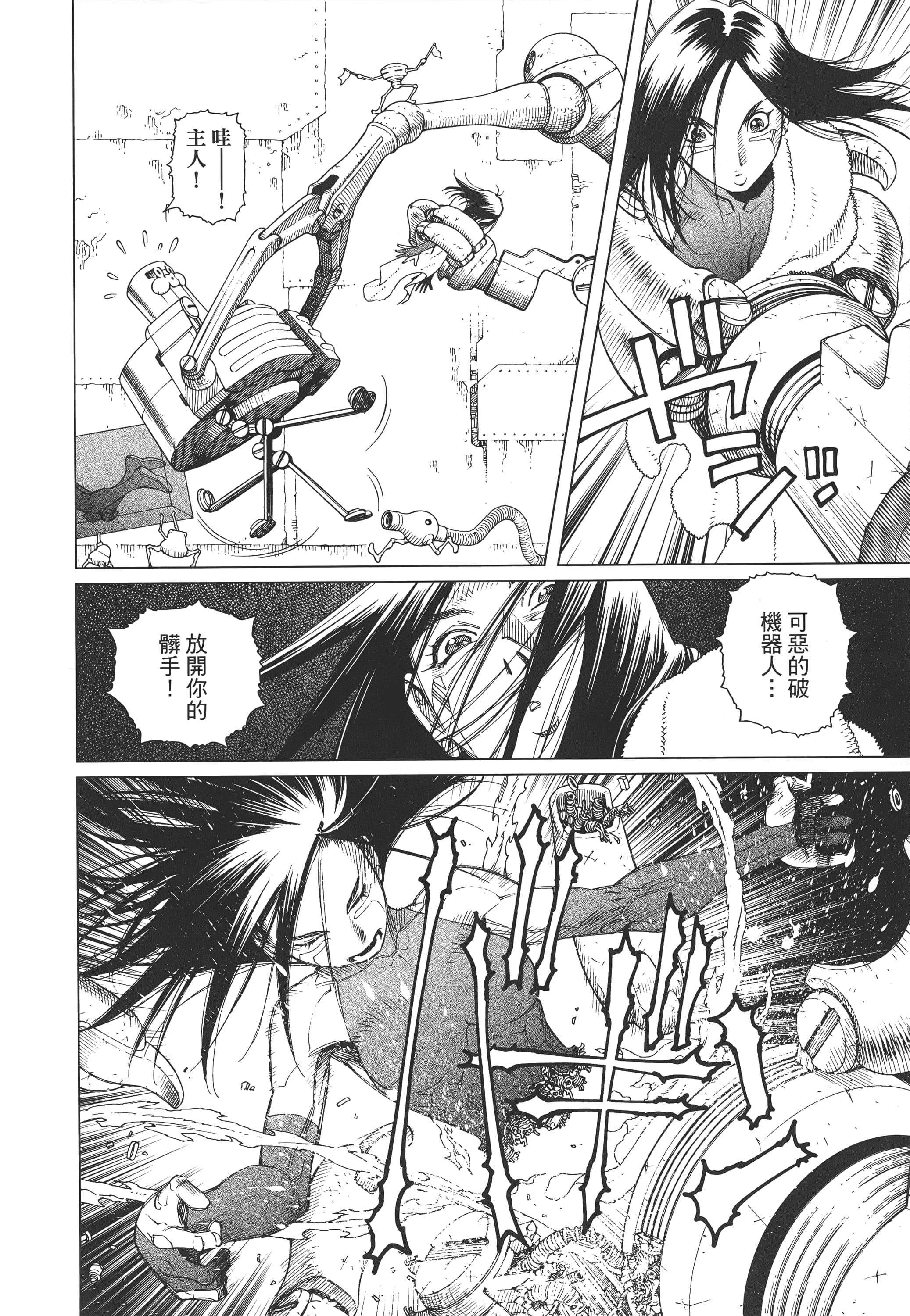 Page 157