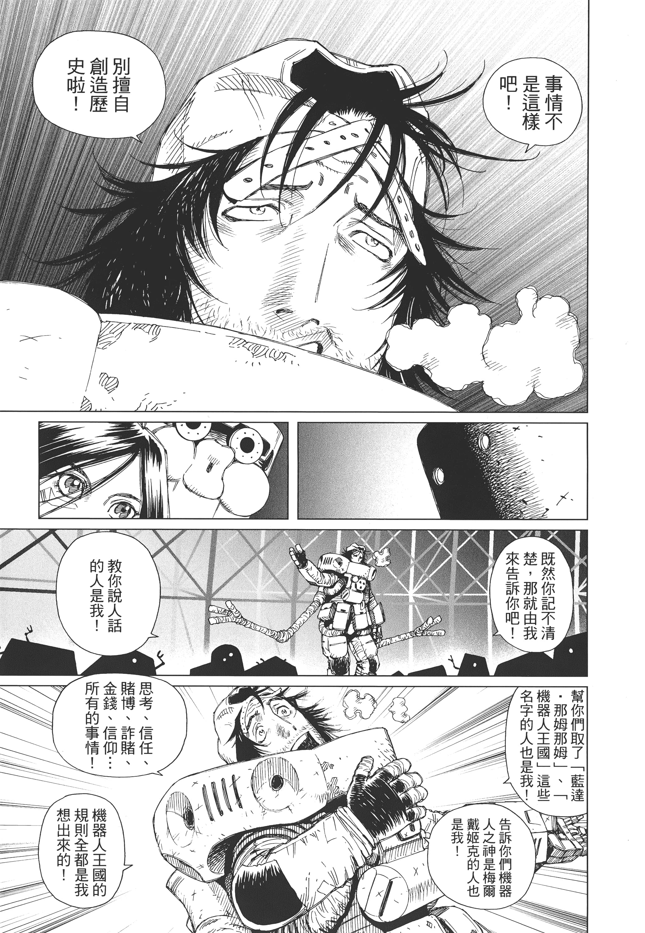 Page 164