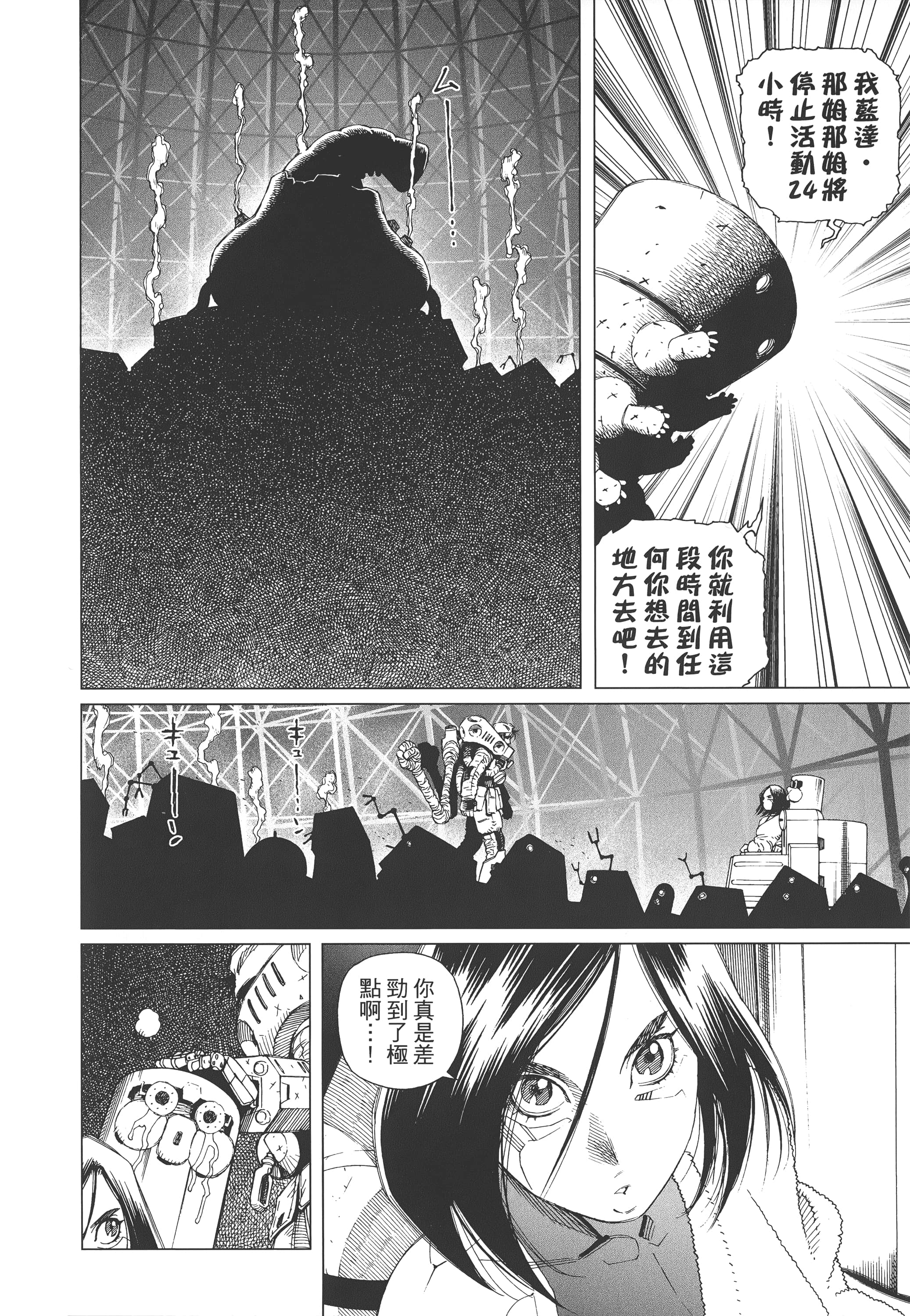 Page 167