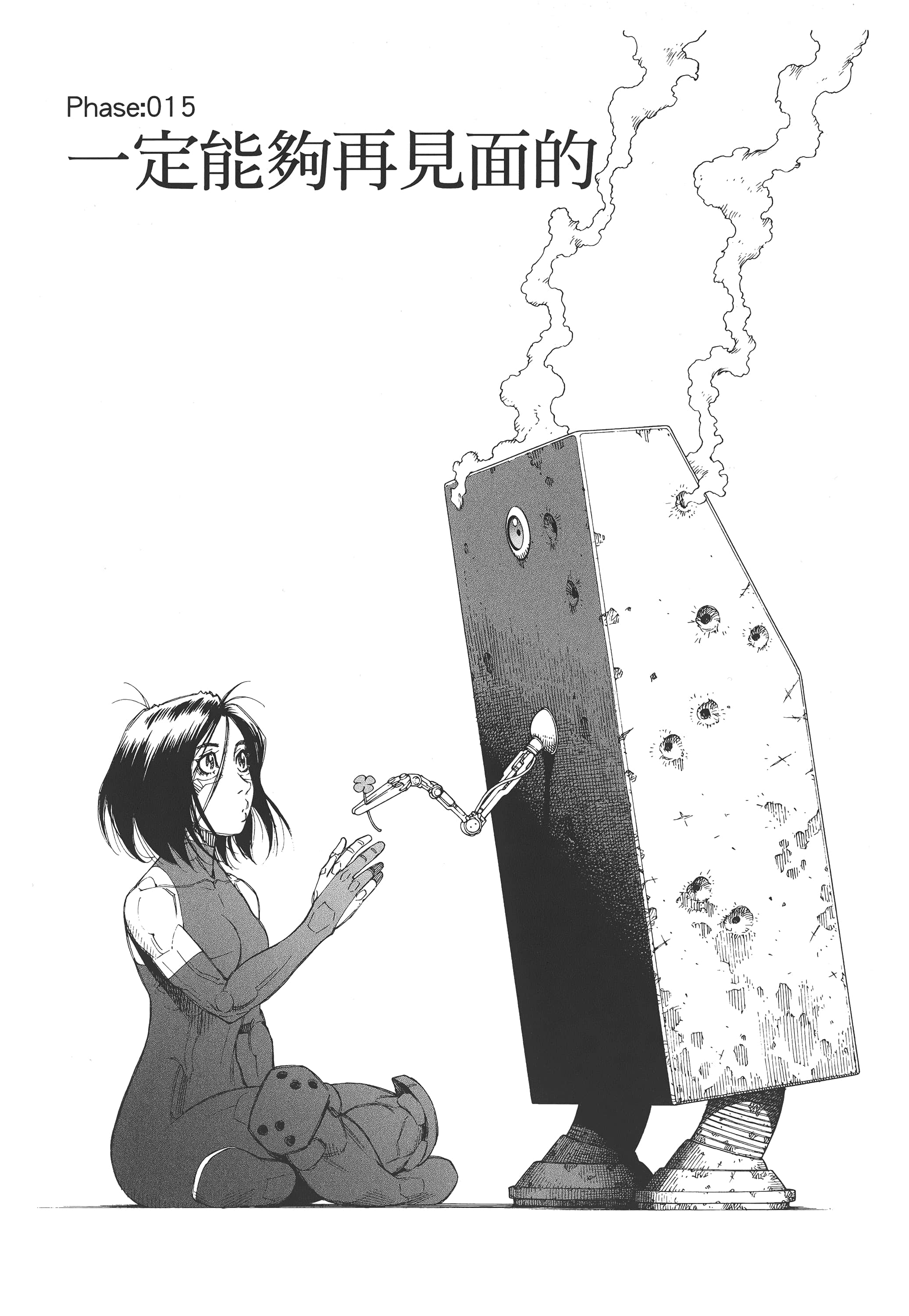 Page 170