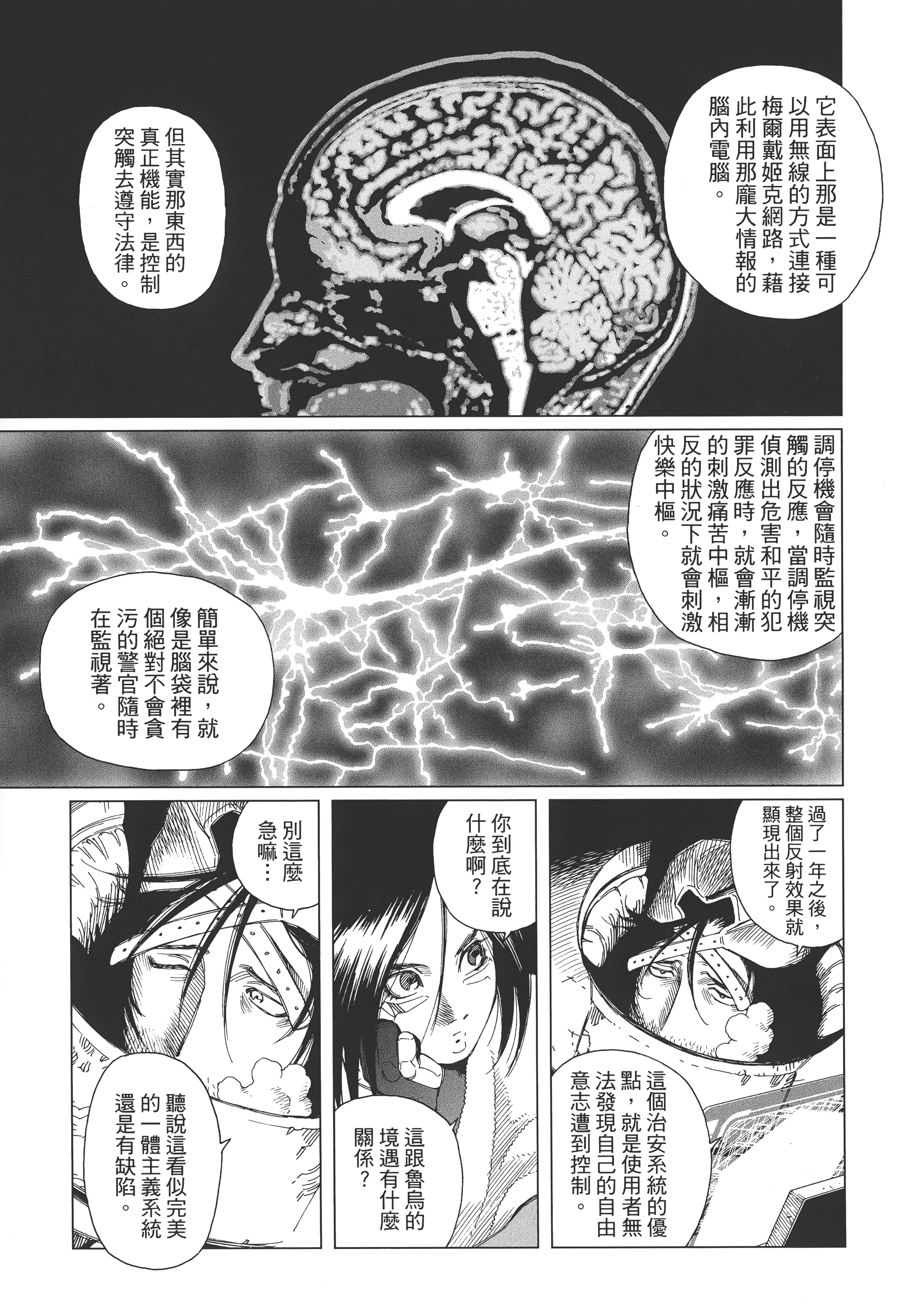 Page 174