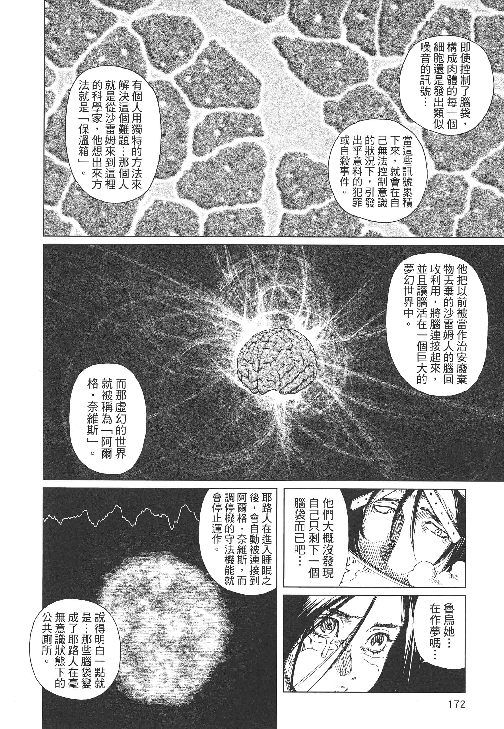 Page 175