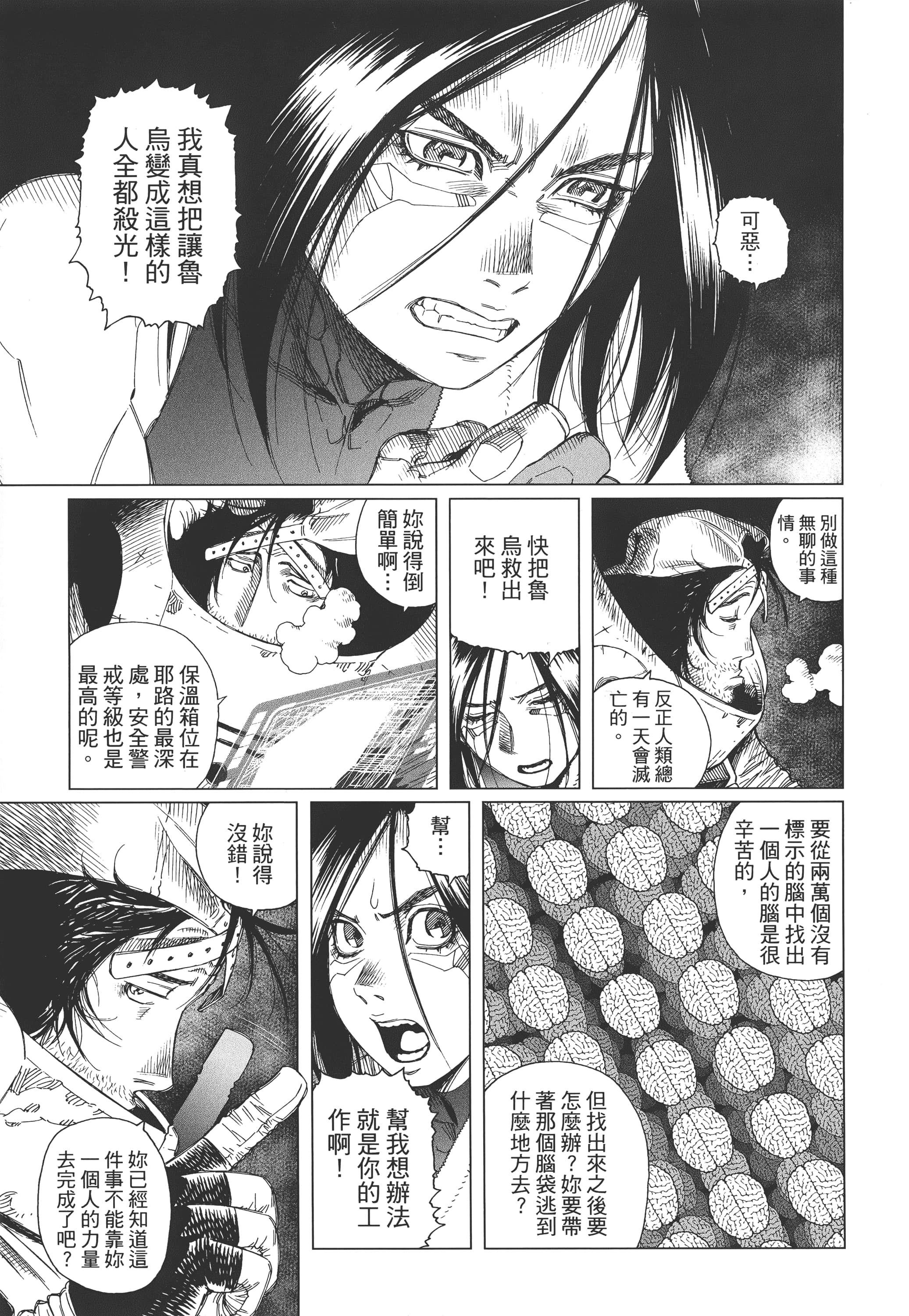 Page 176