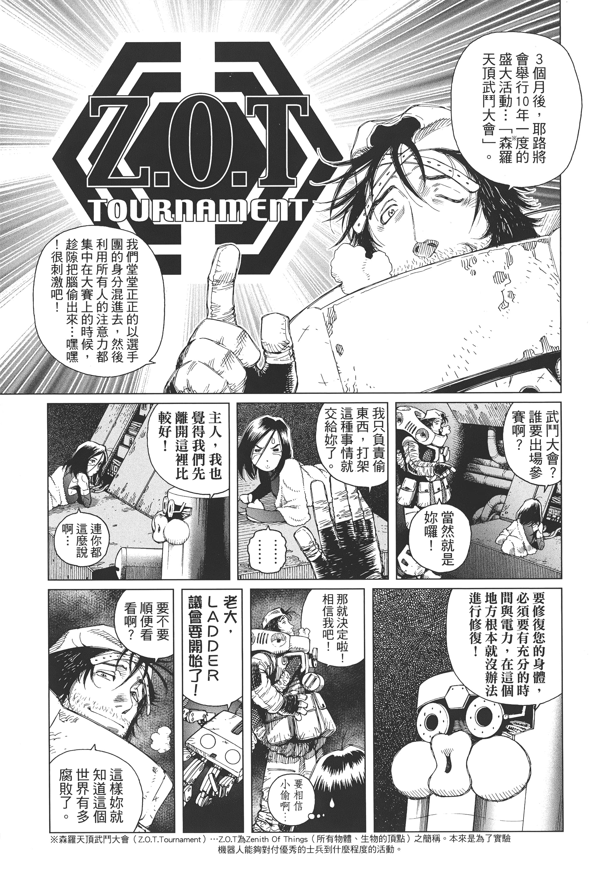 Page 178