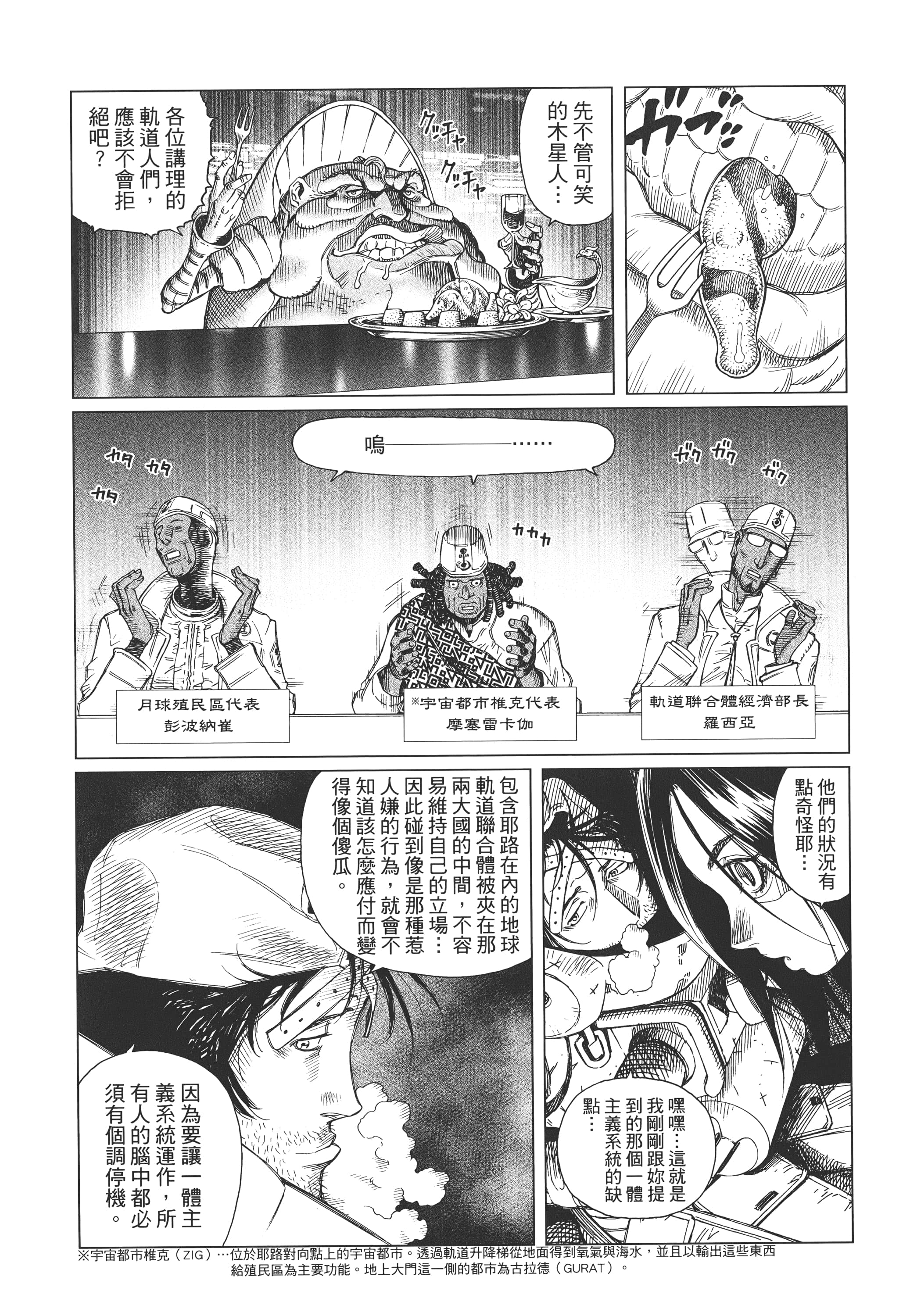 Page 187