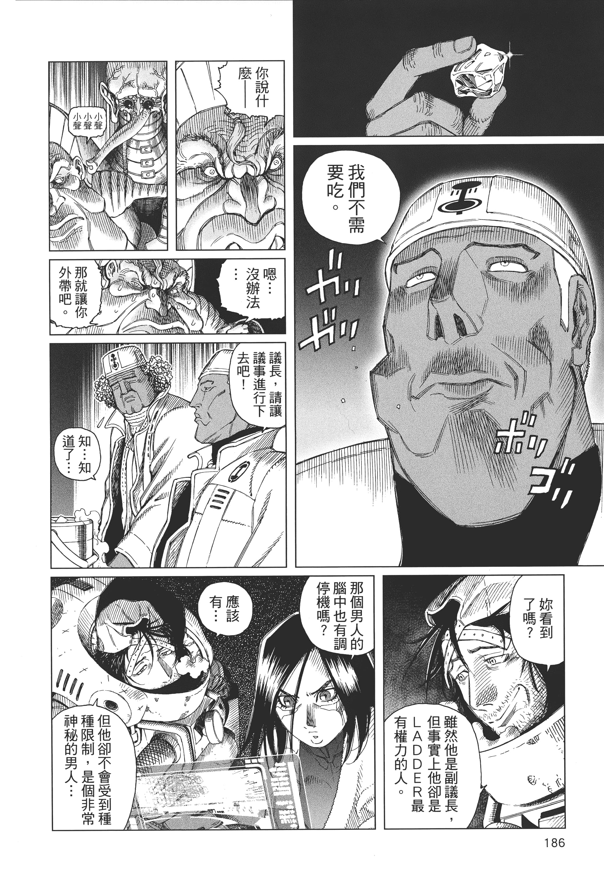 Page 189