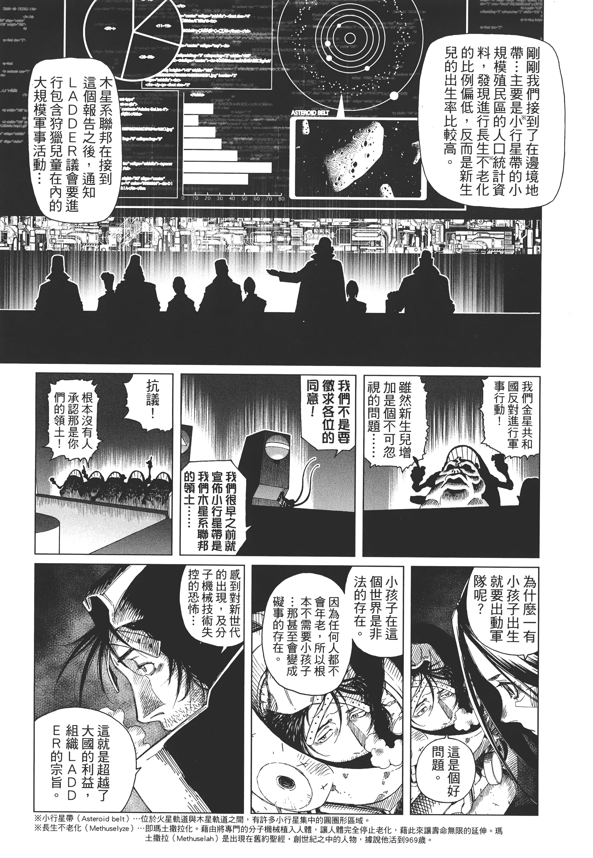 Page 190