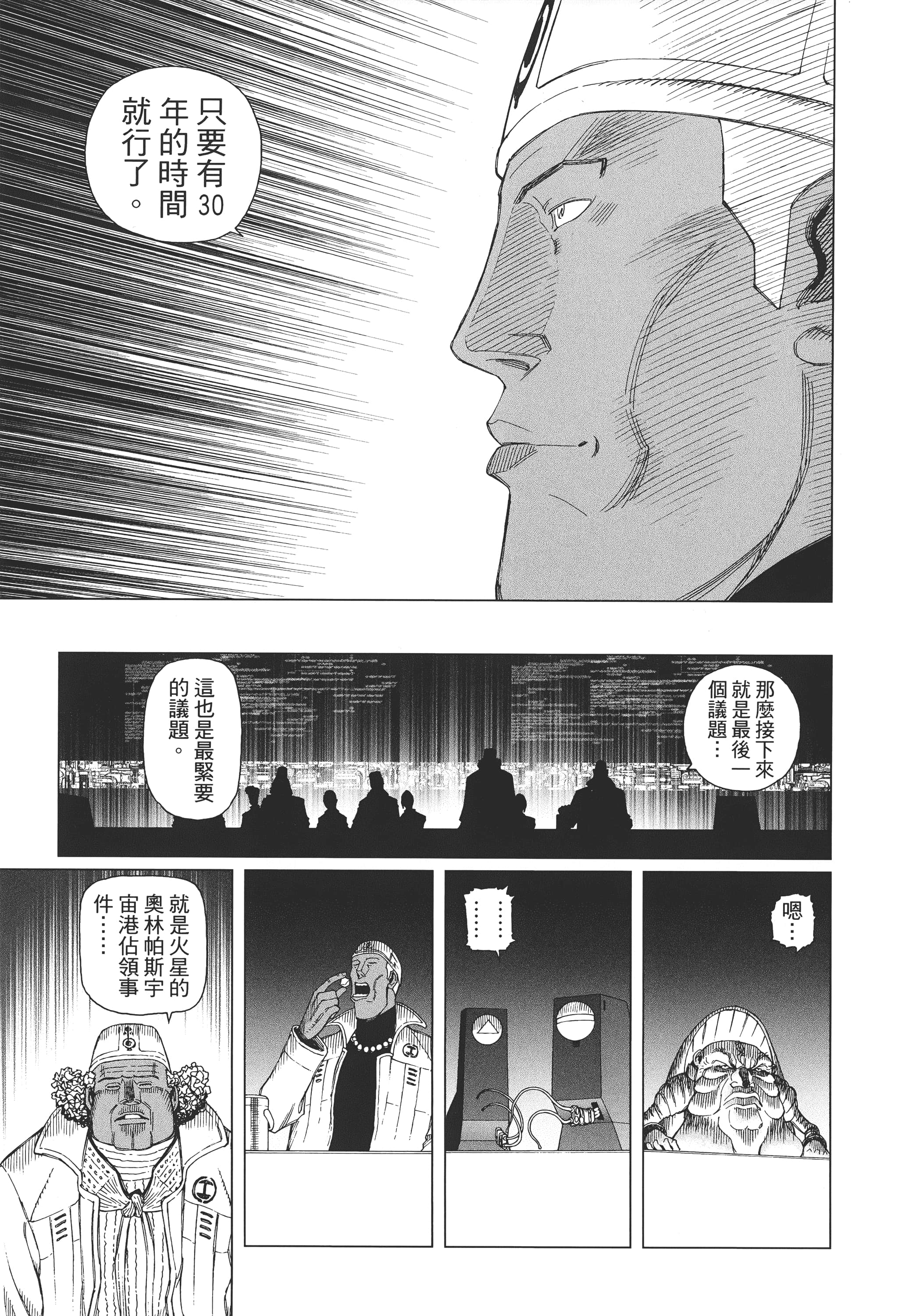 Page 194