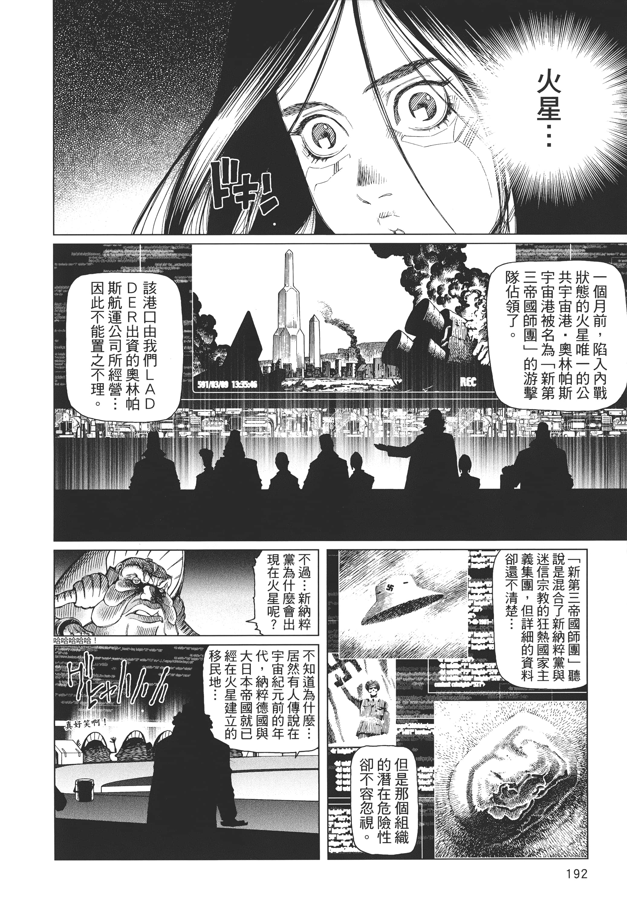 Page 195