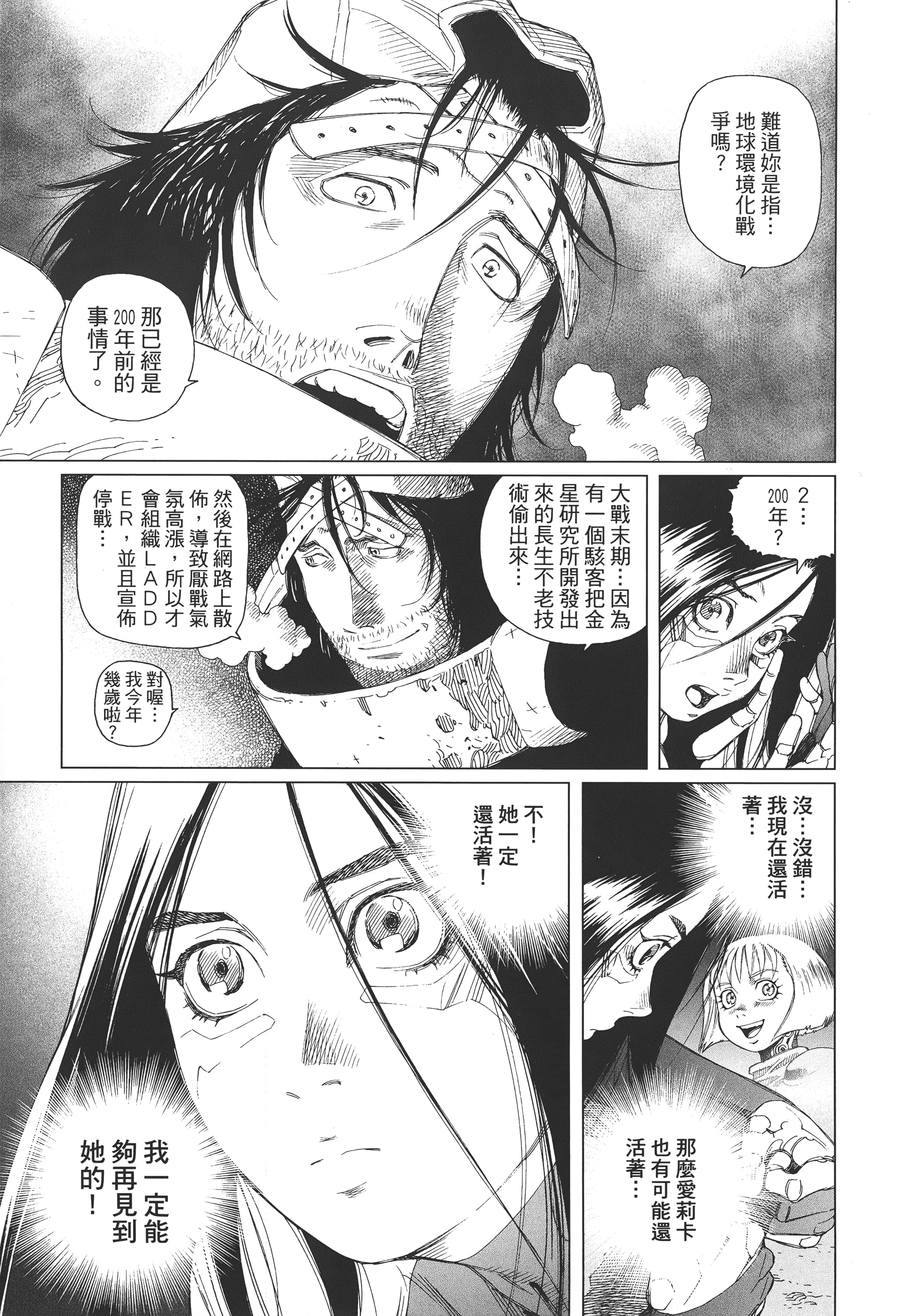 Page 198