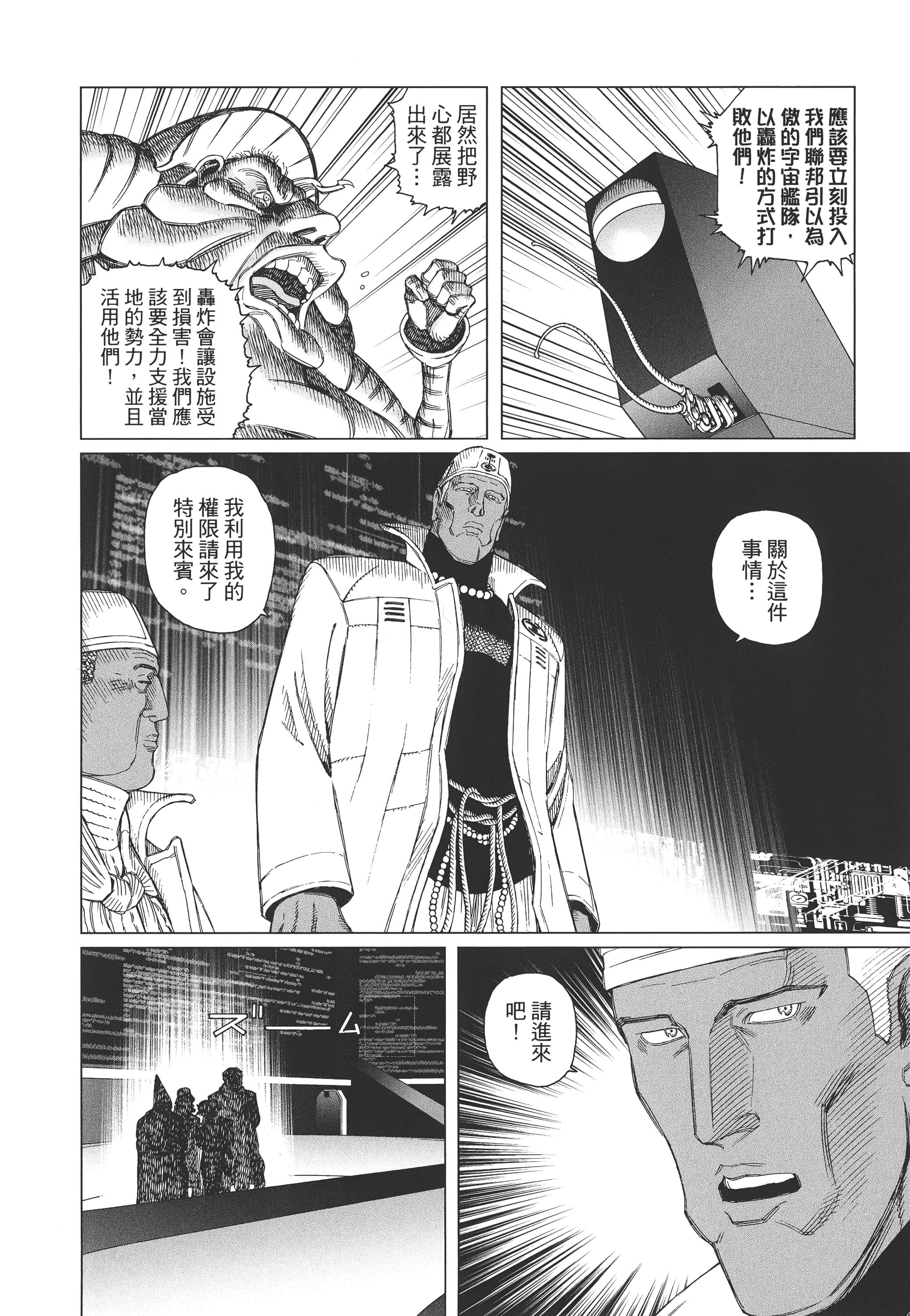 Page 199