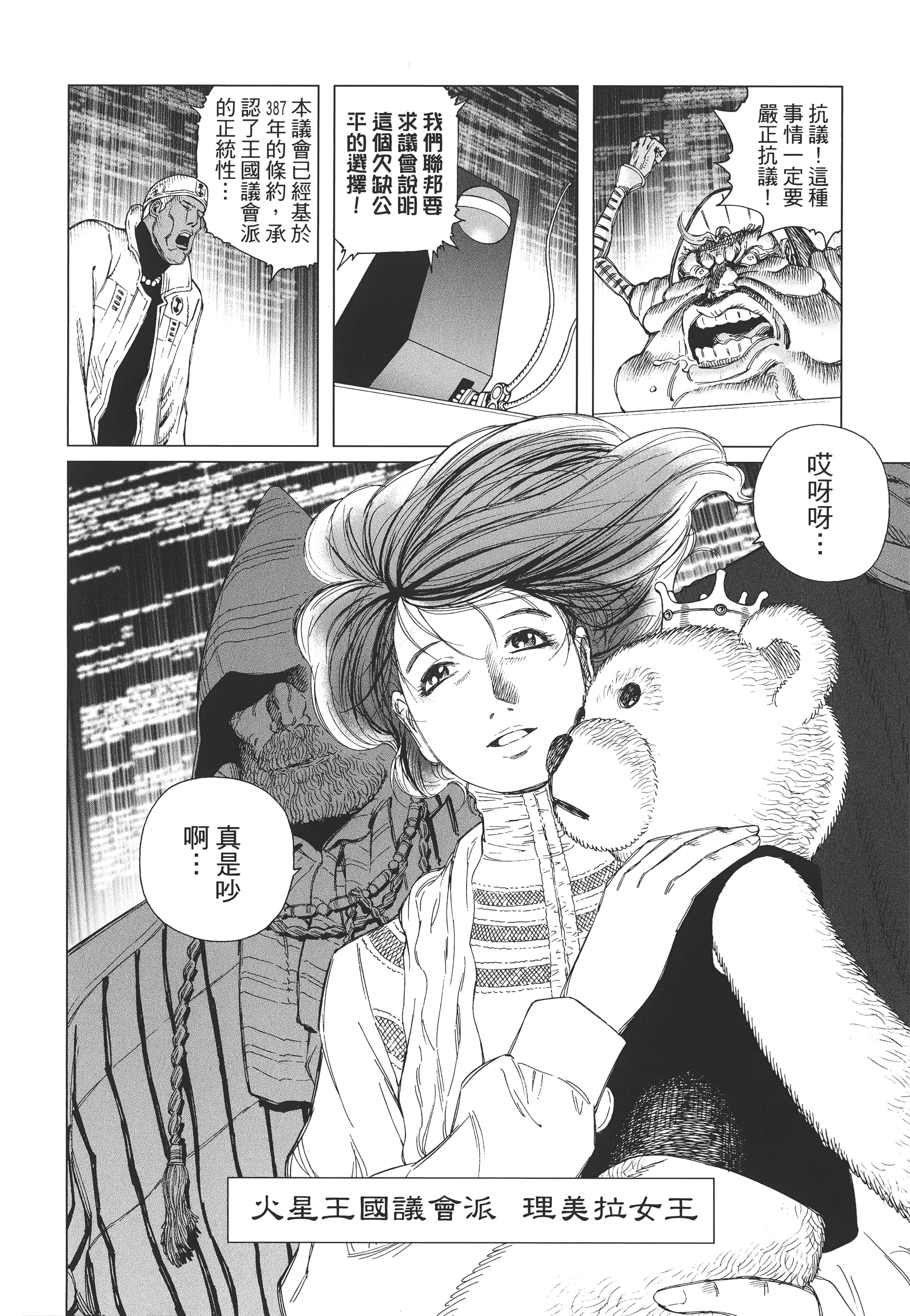 Page 203