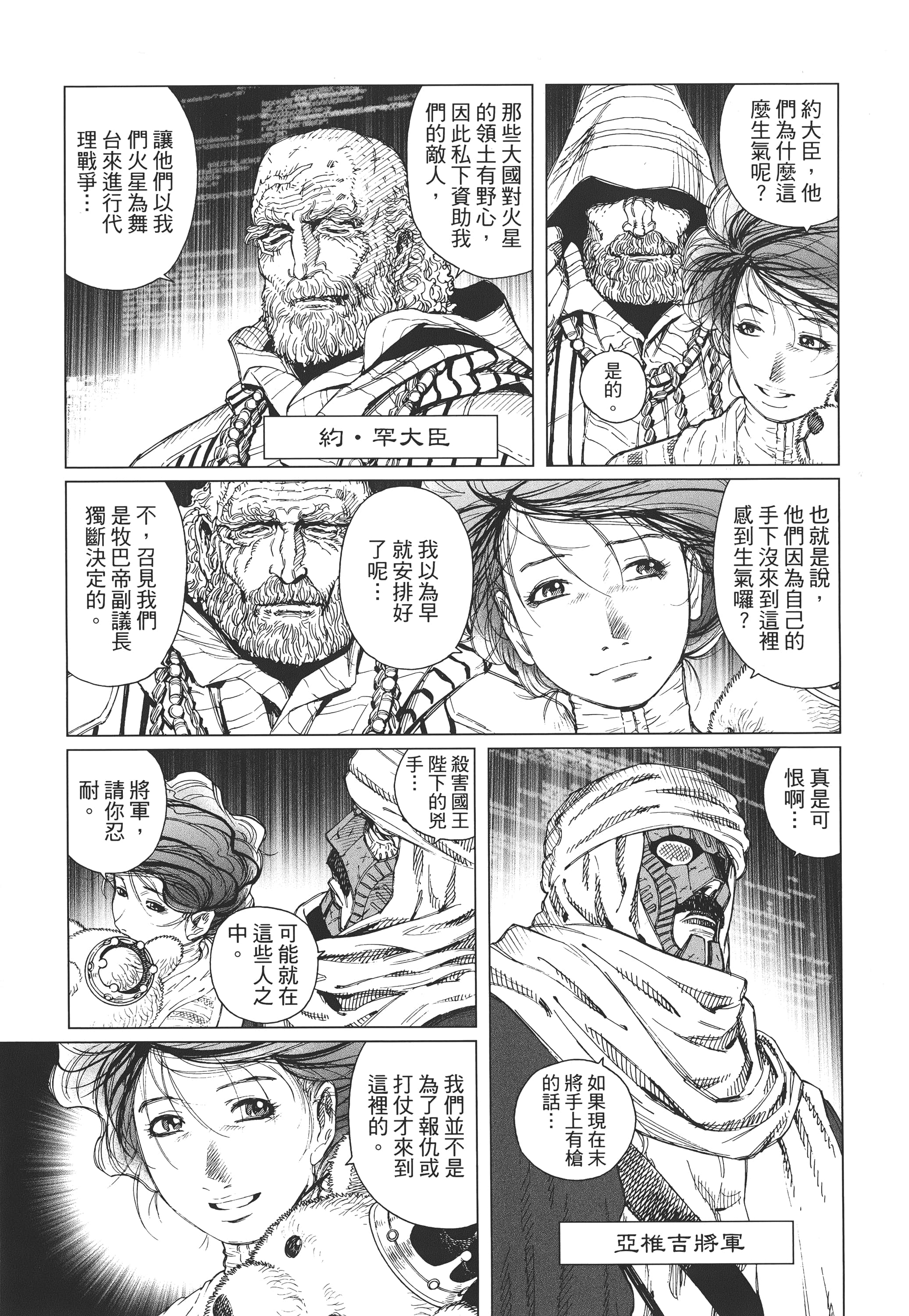 Page 204