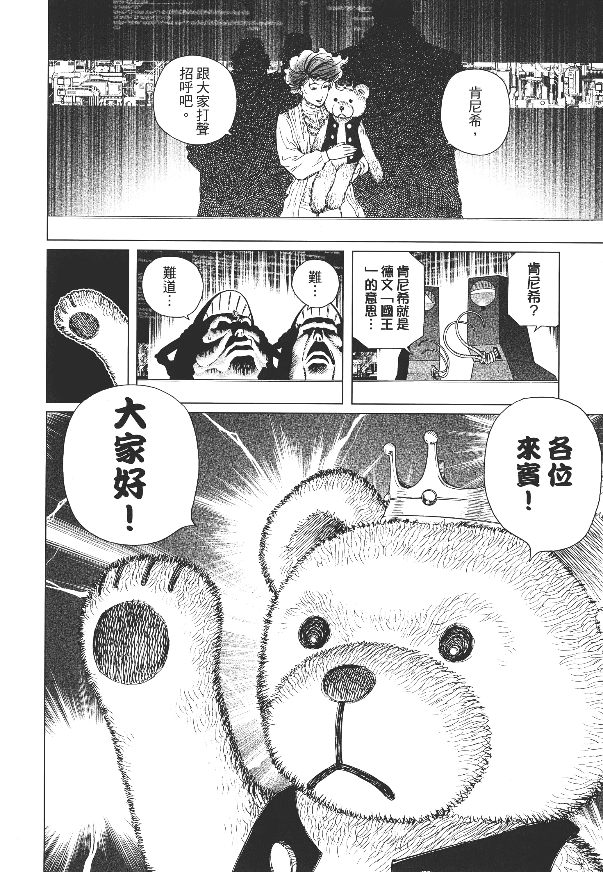 Page 205