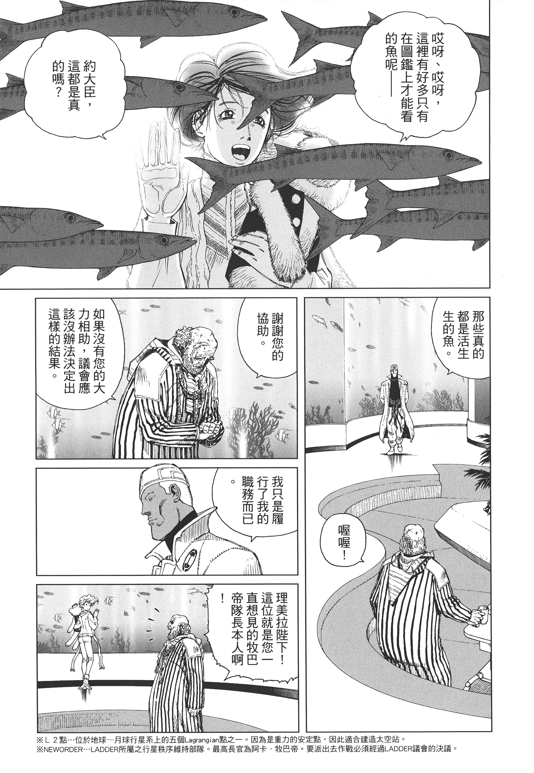 Page 208
