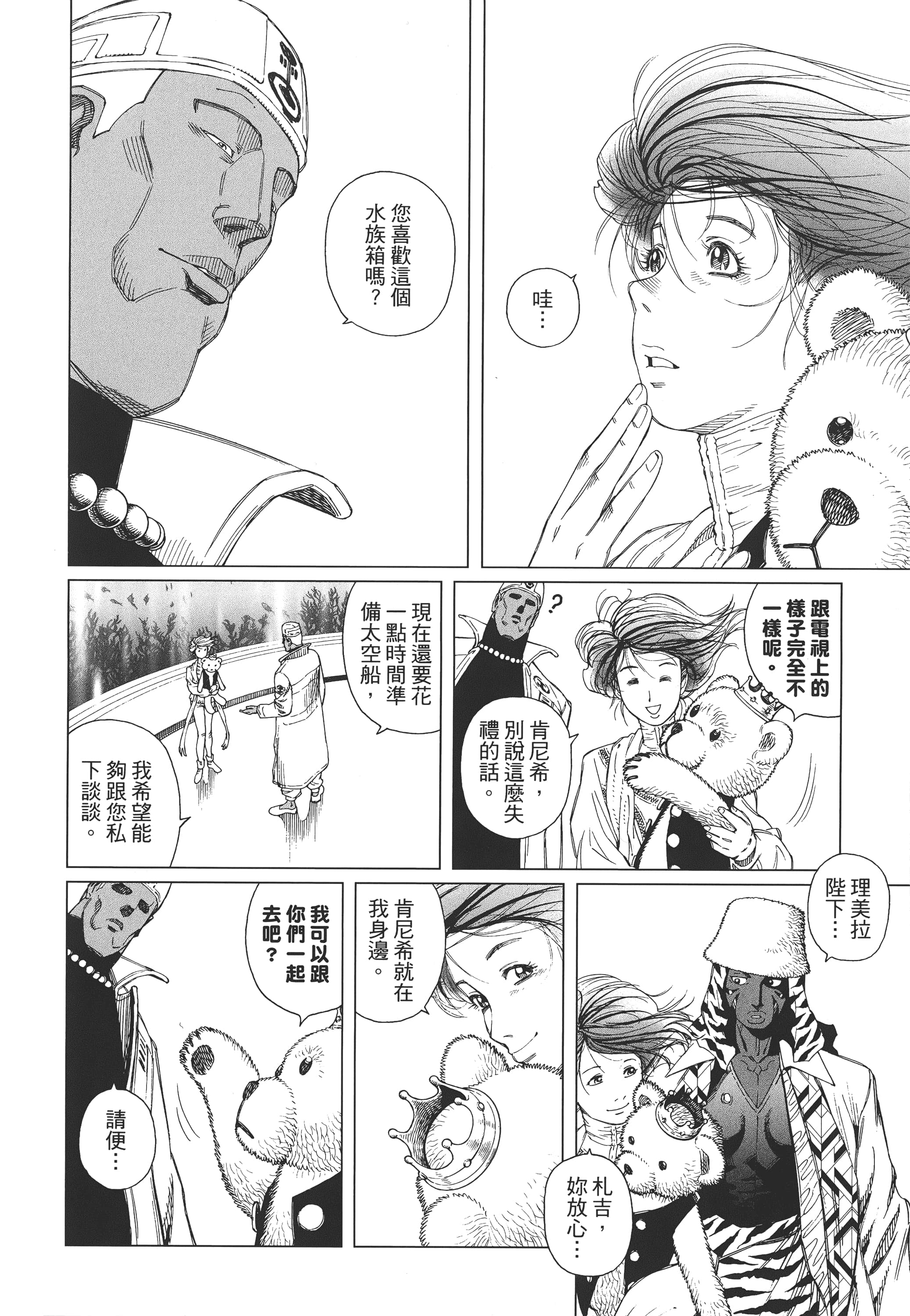 Page 209