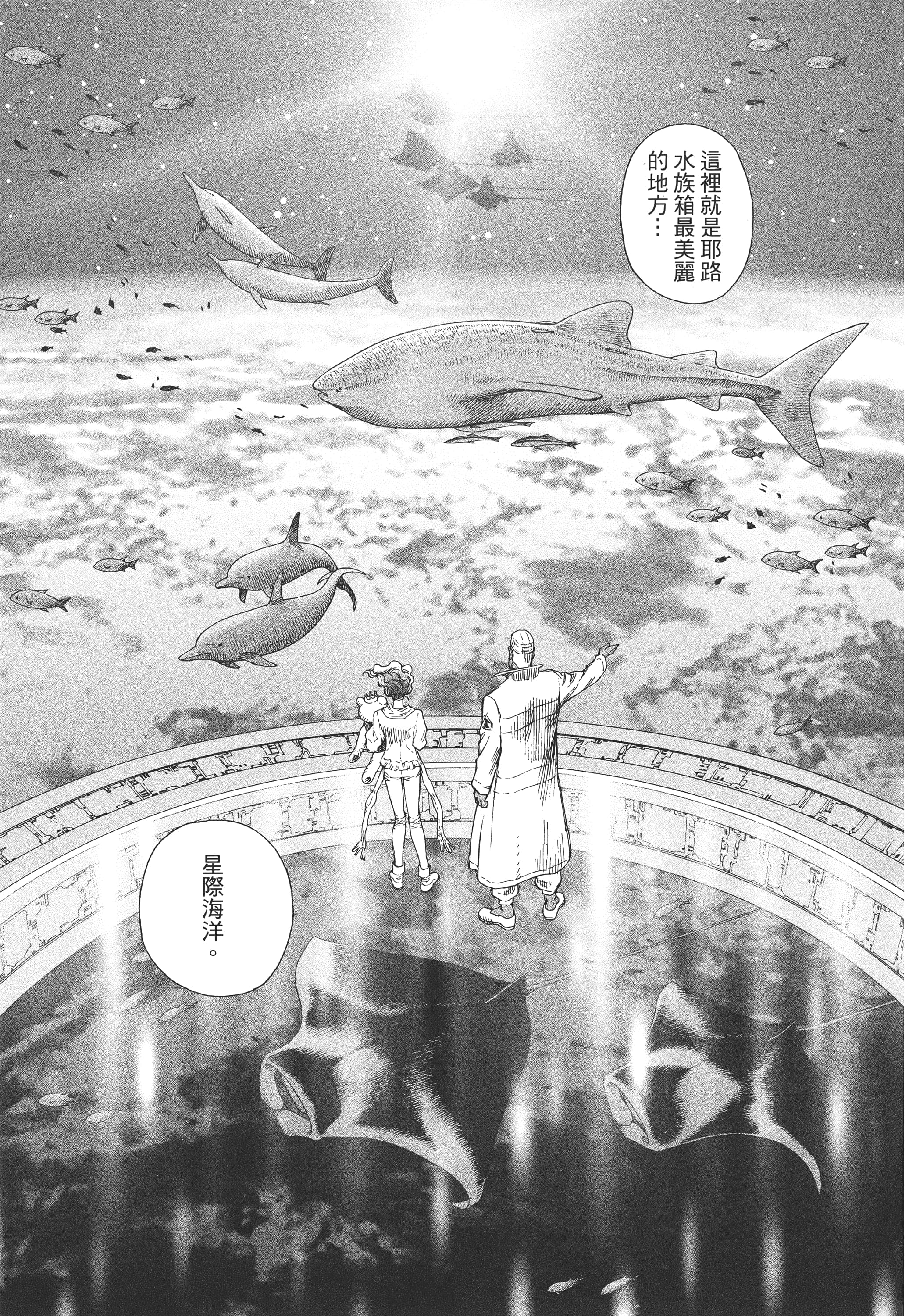 Page 210