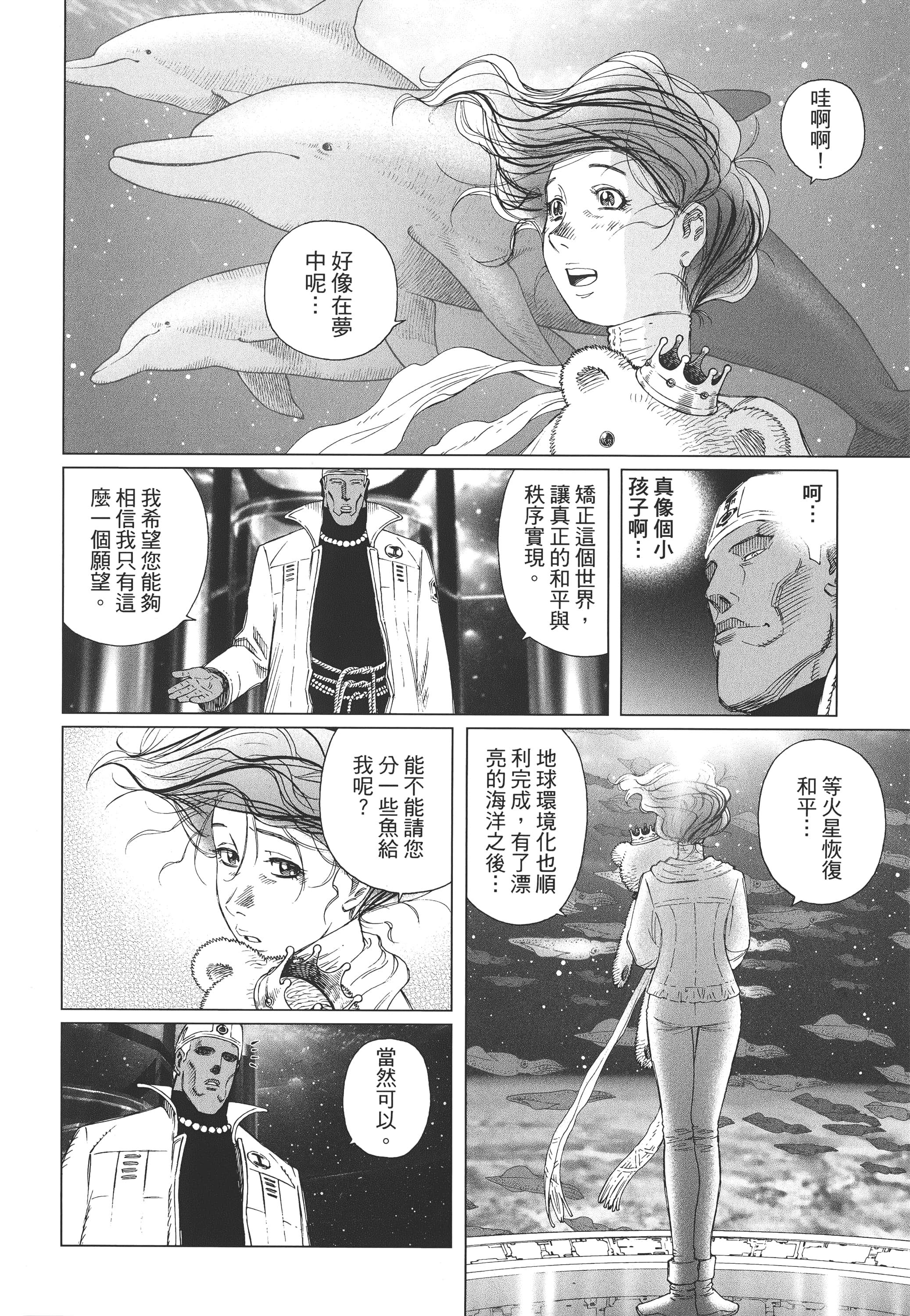 Page 211