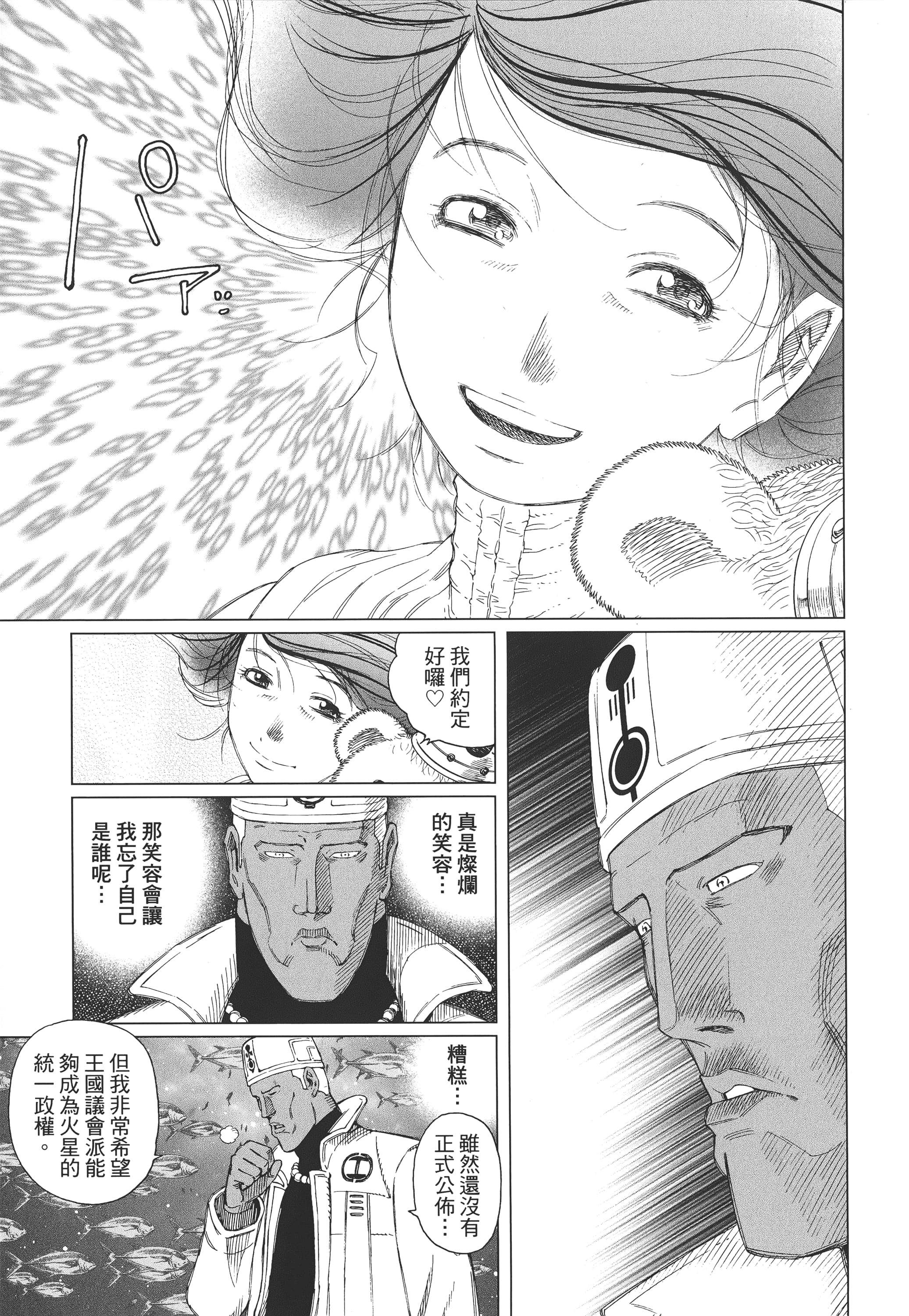 Page 212