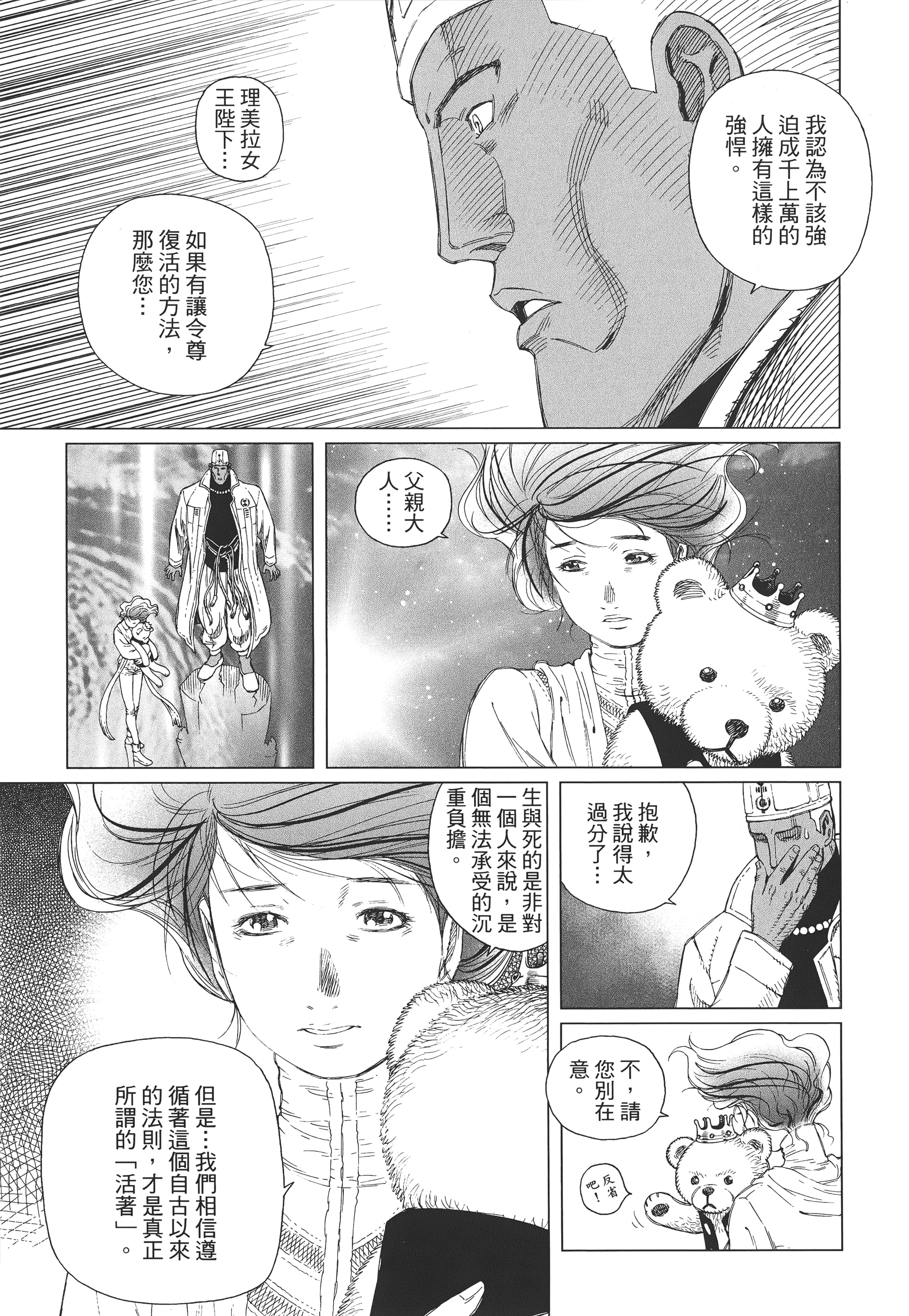 Page 214