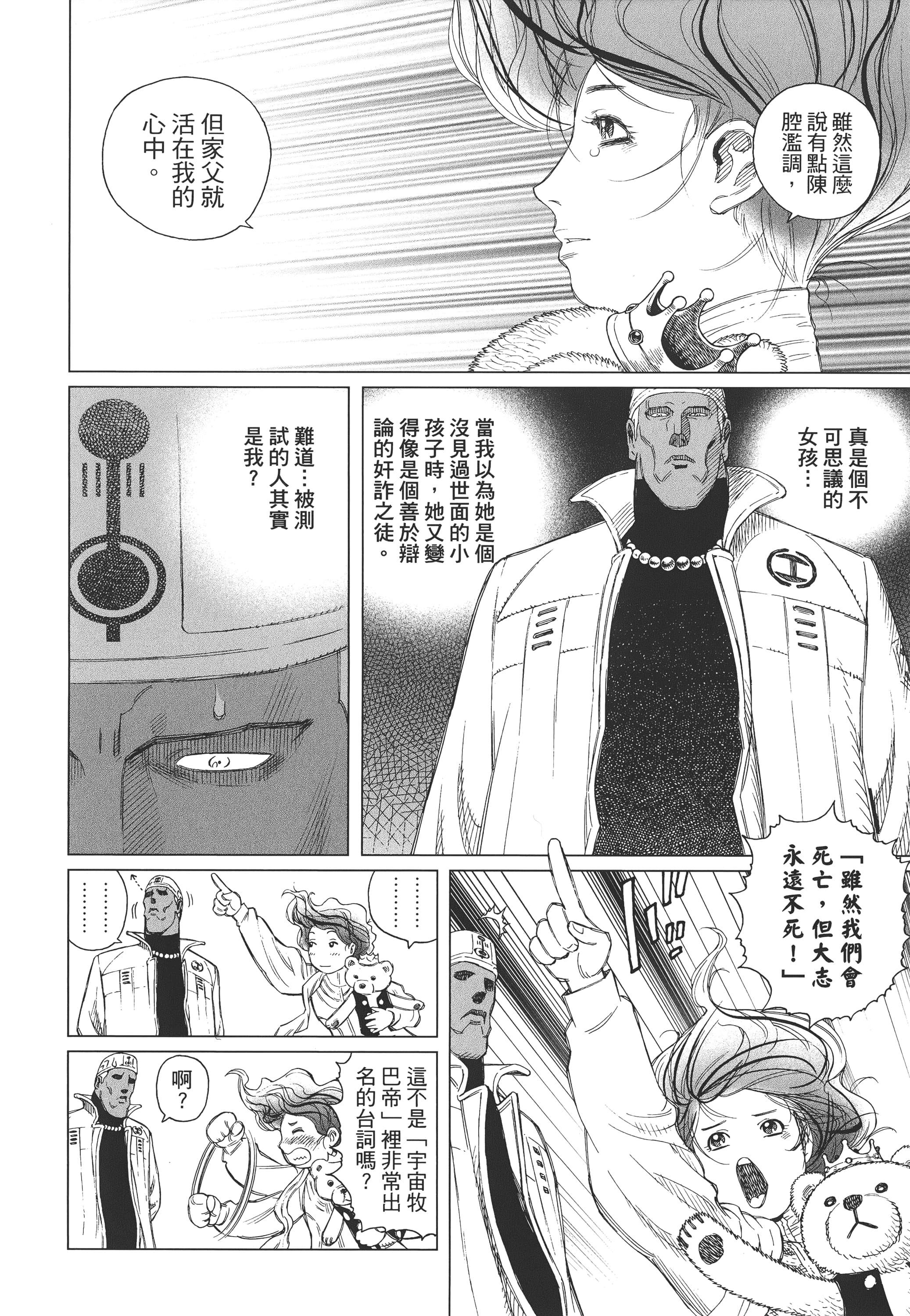 Page 215