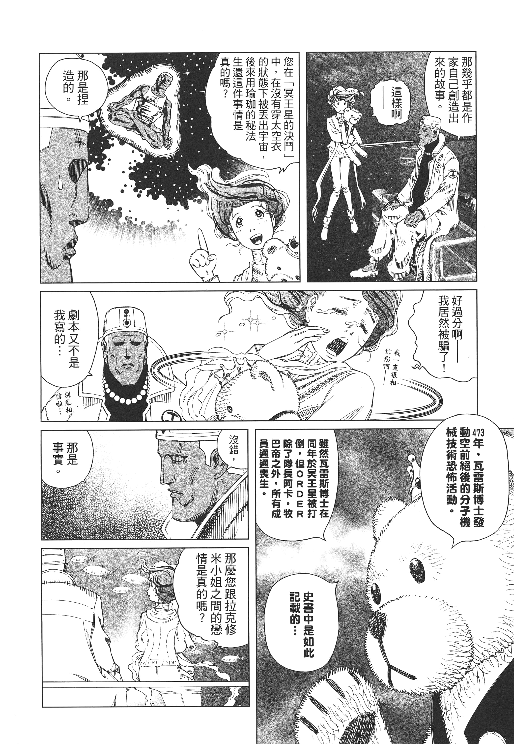 Page 217