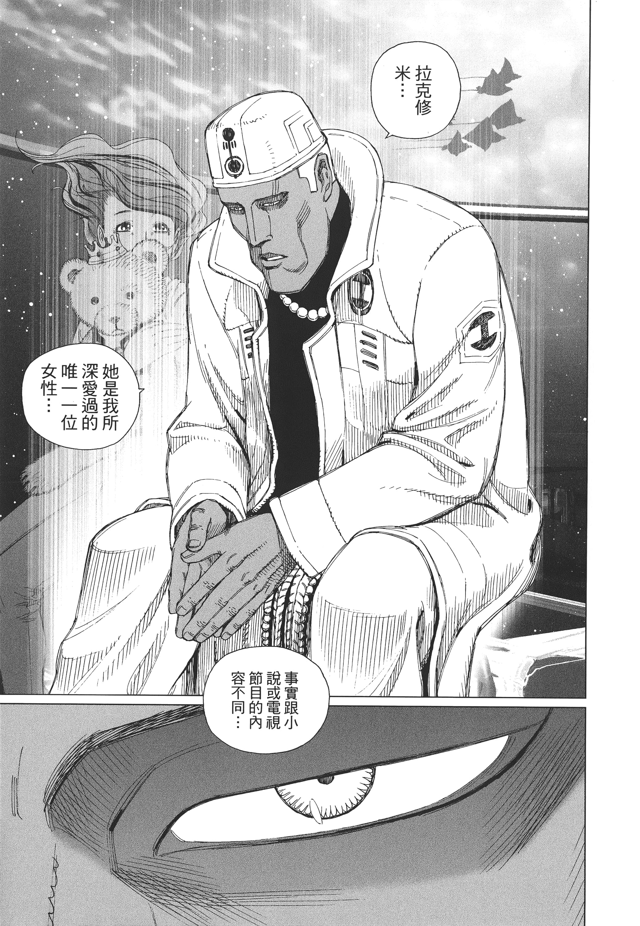 Page 218