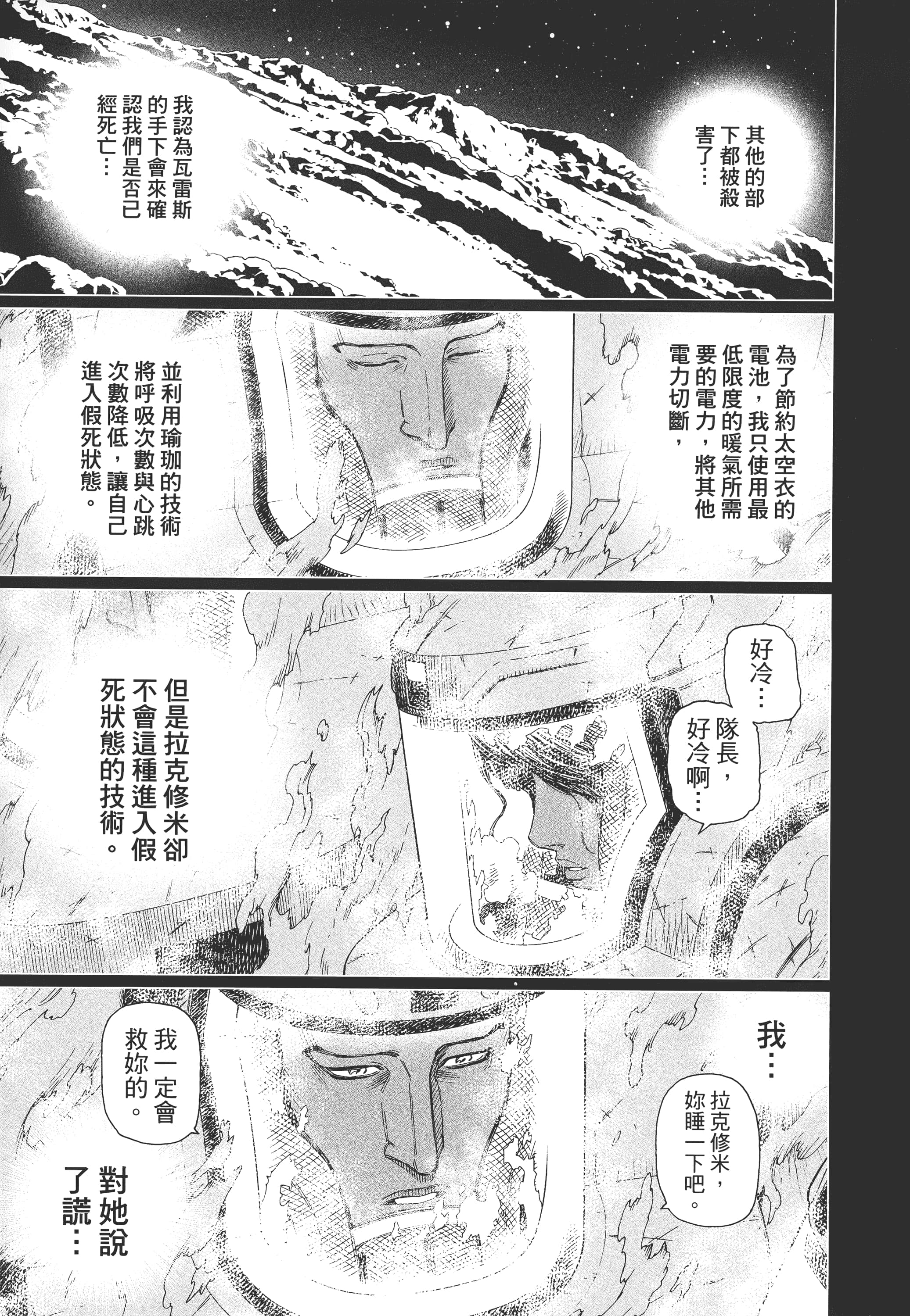 Page 220