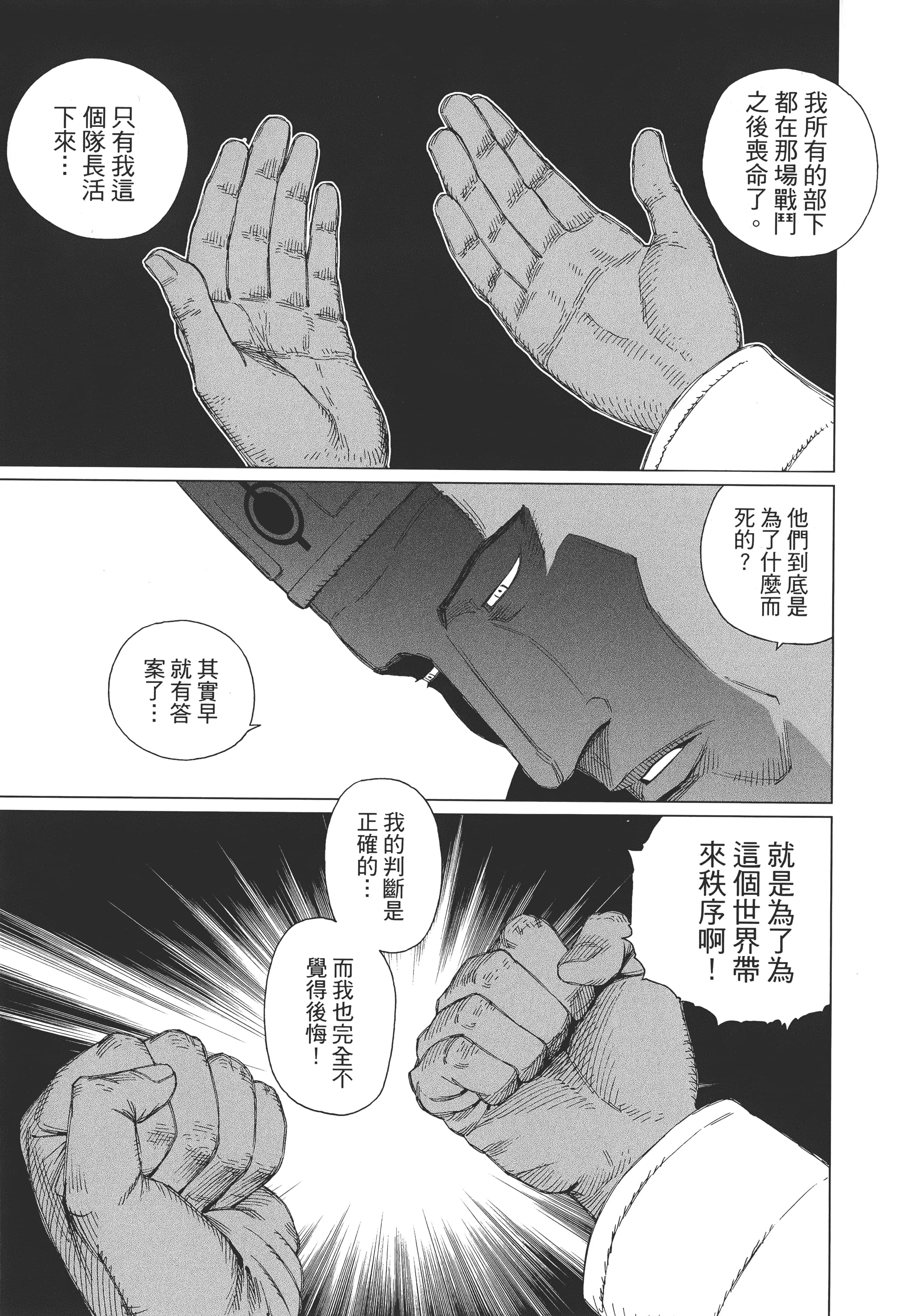 Page 222