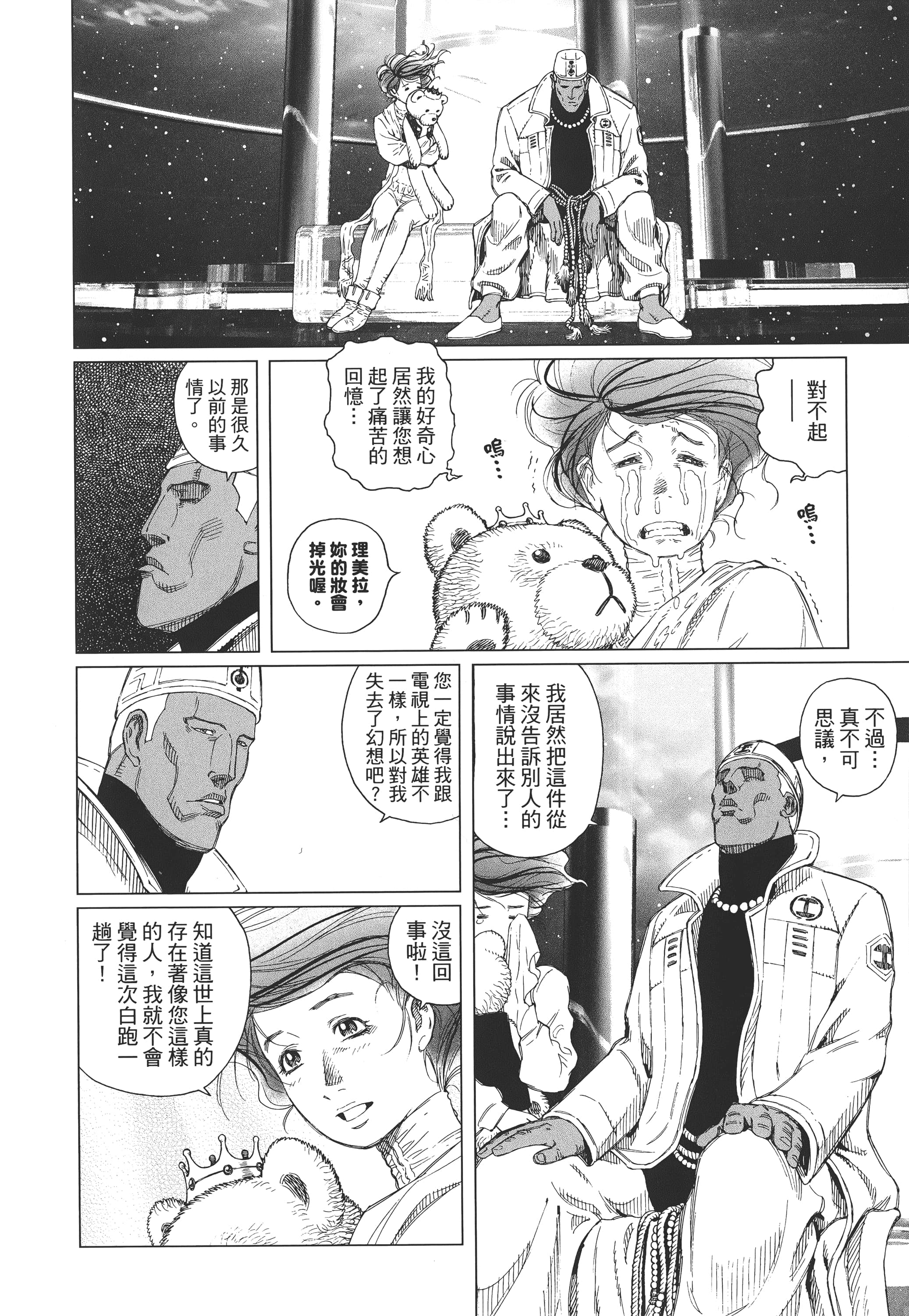 Page 223